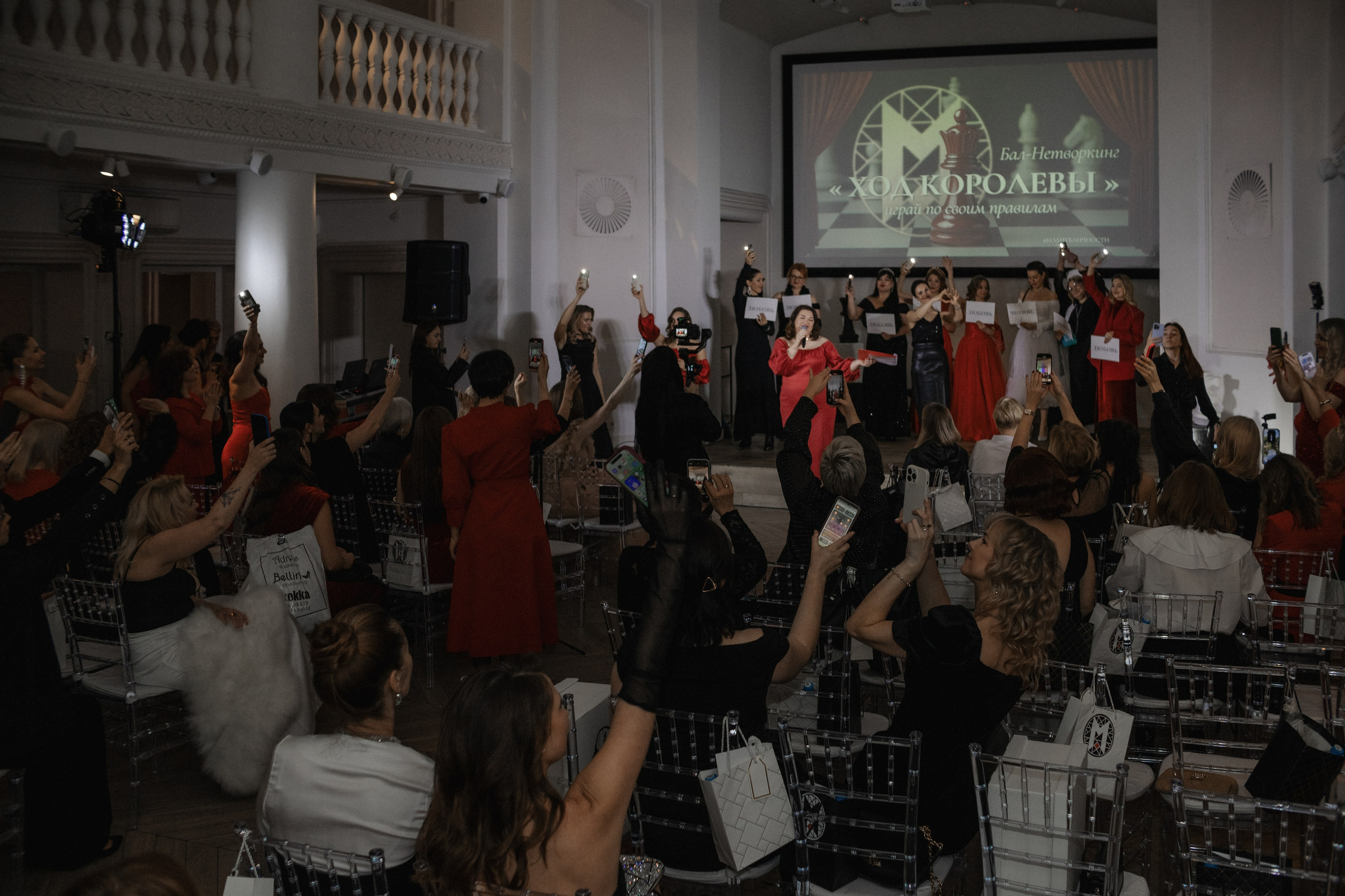 Бал-нетворкинг «Ход Королевы» от сообщества «Код Публичности» (декабрь 2025, Калининград). Женский и семейный фотограф в Калининграде Надежда Подлипинская