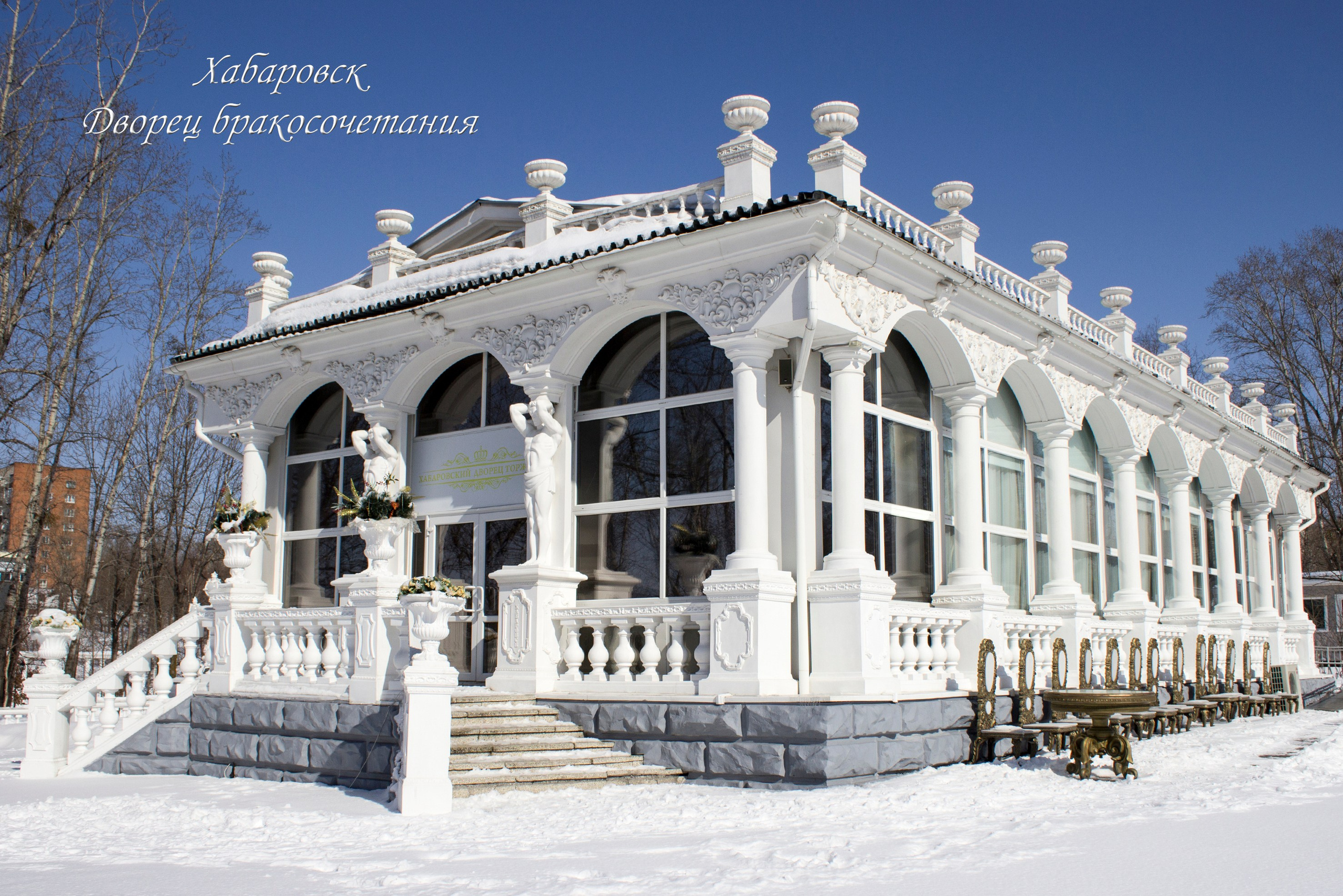 Хабаровск. Команда фотографов Кристины Ивановой