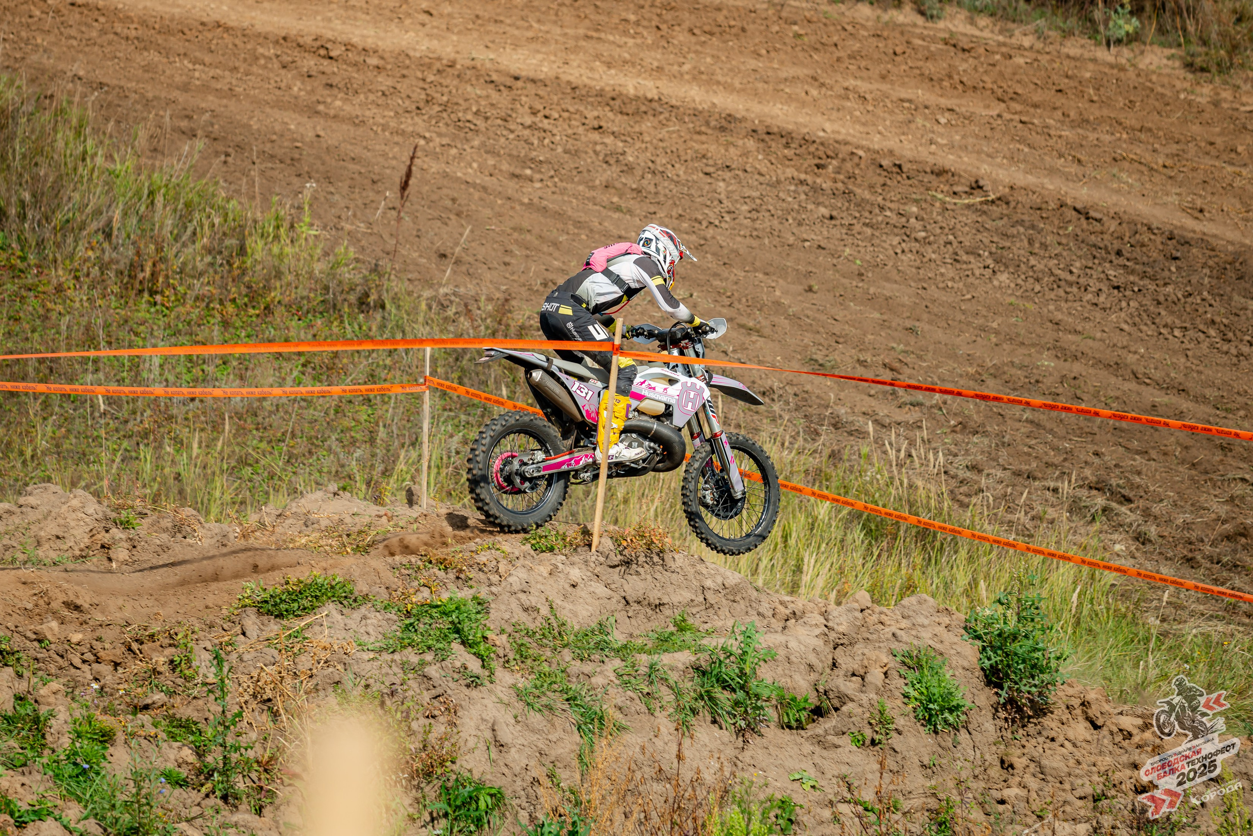 Слободская балка 2025. Фотограф | Макс Борода