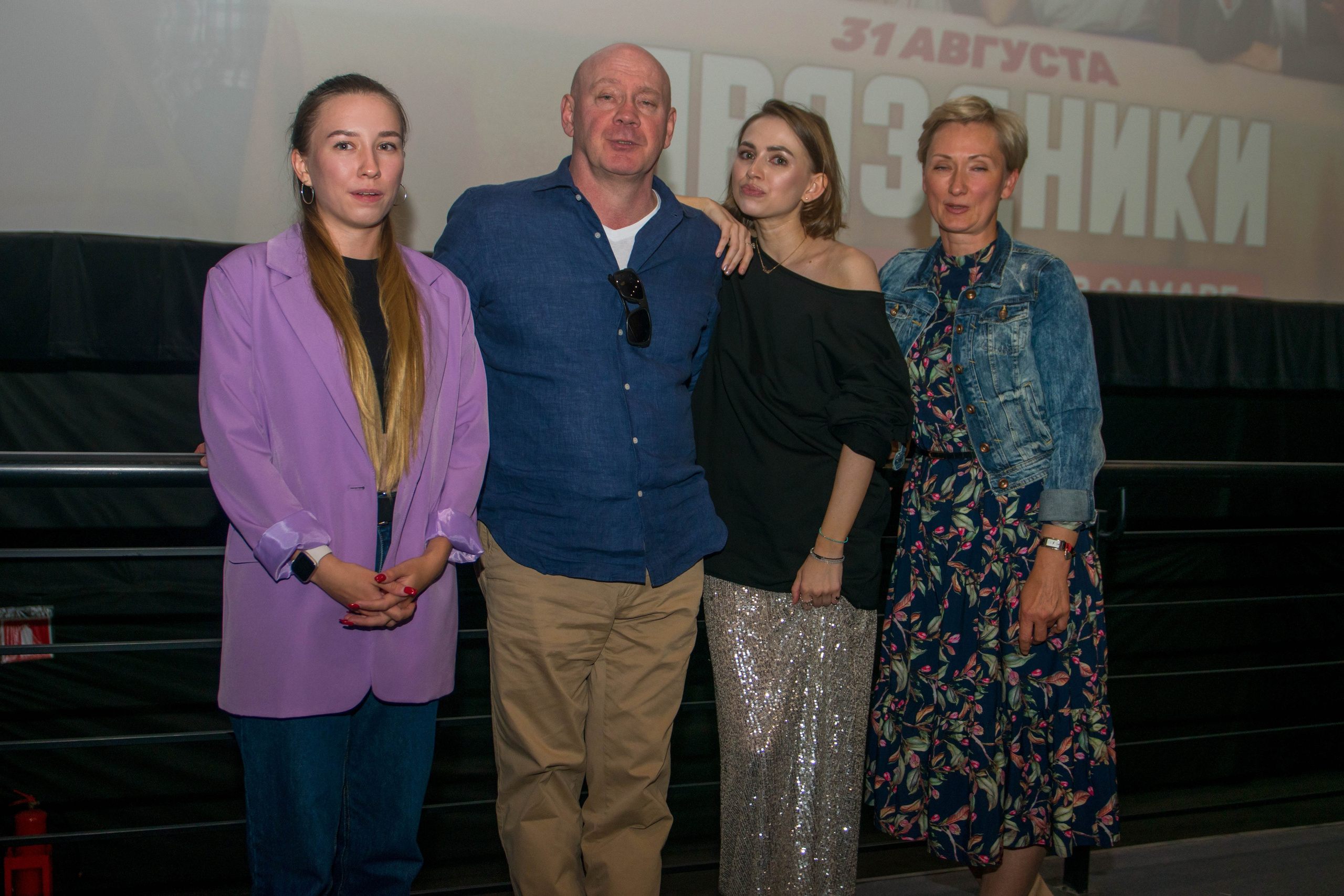 Премьера фильма «Праздники». ПаркХаус. Репортажный и студийный фотограф в Самаре и Тольятти Юлия Гнутова