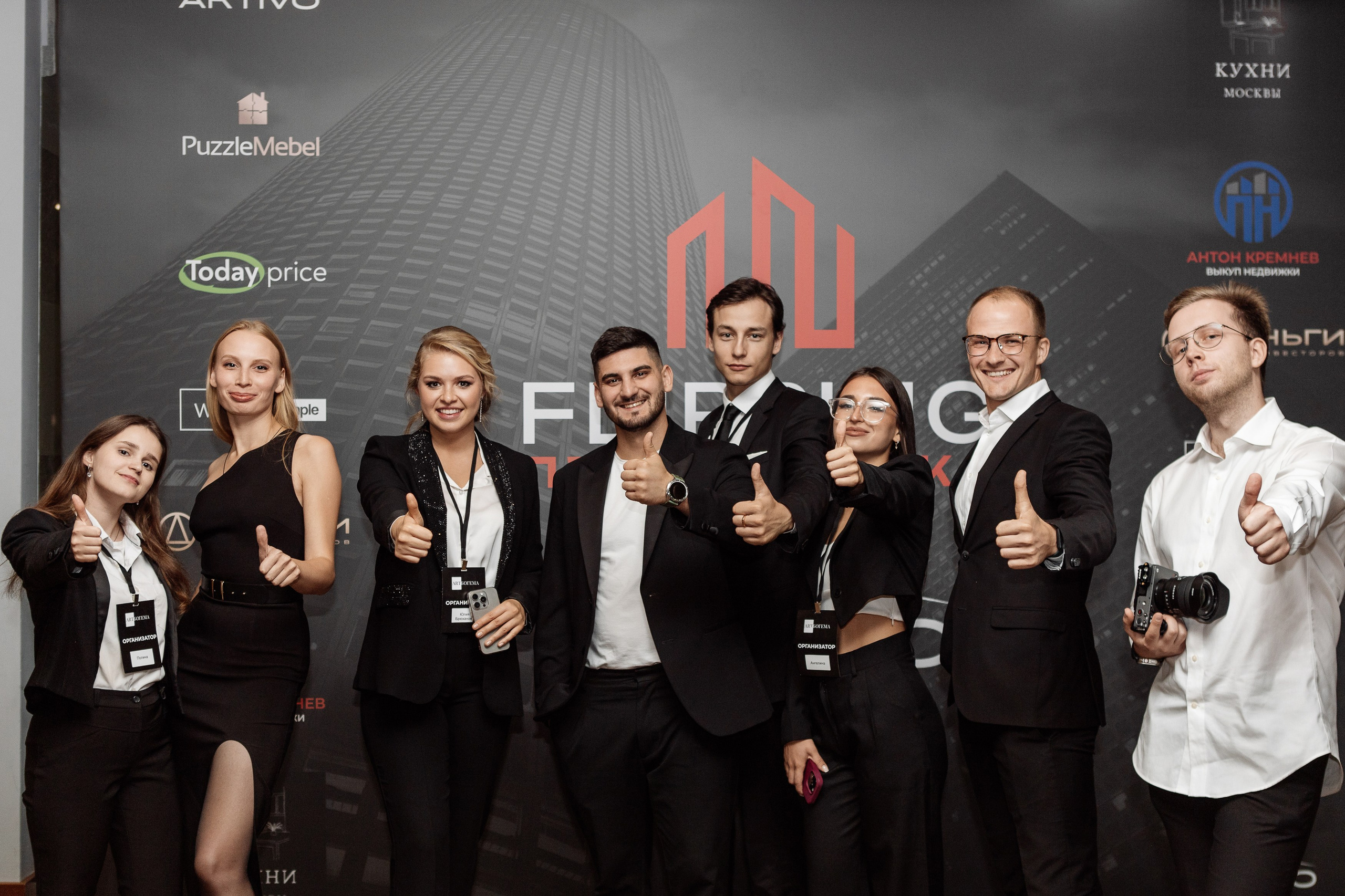 Конференция по флиппингу с Оскаром Хартманом. Свадебный, репортажный фотограф в Москве Татьяна Семина