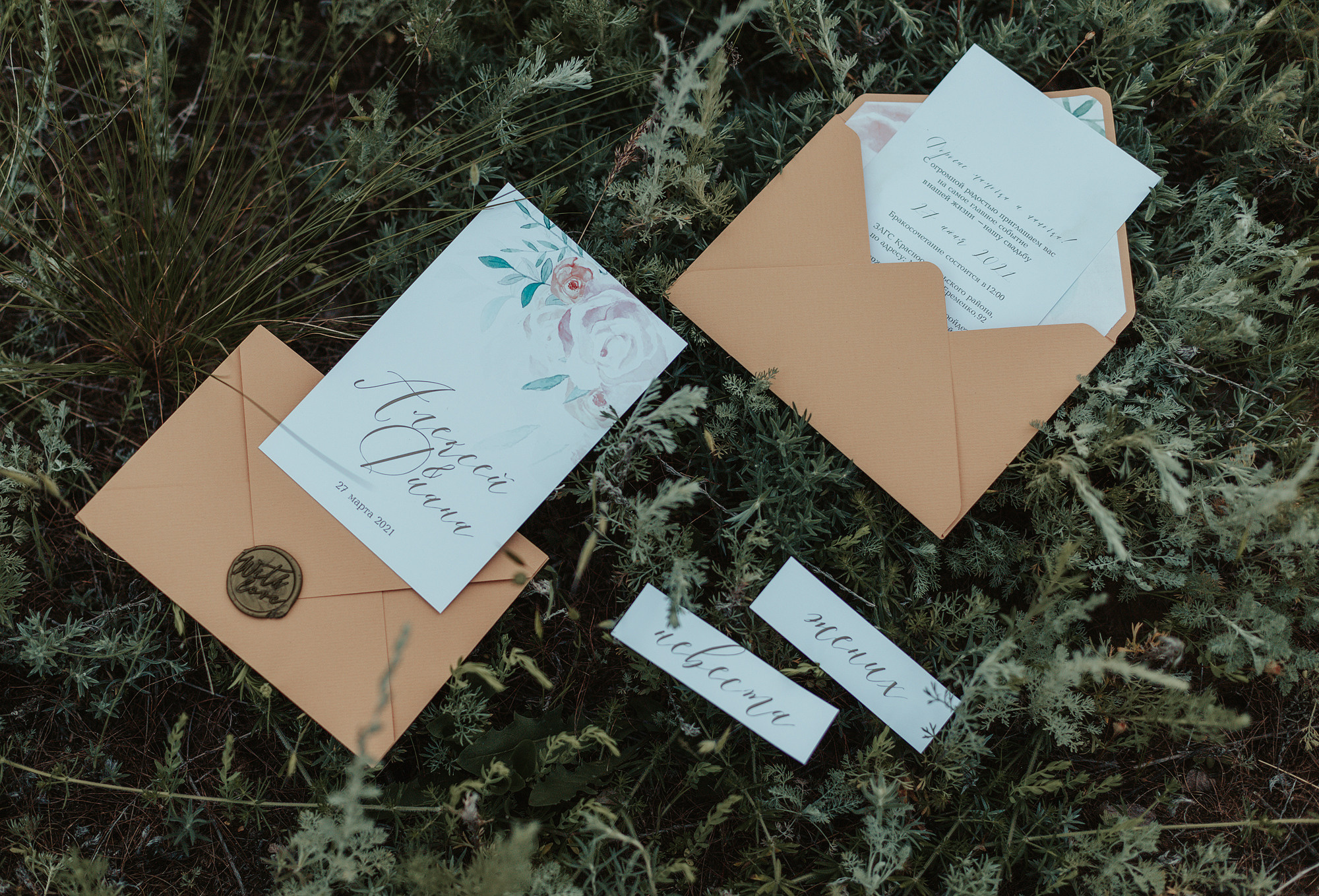 Свадебная прогулка. Семейный и свадебный фотограф в Волгограде Мария Богданова