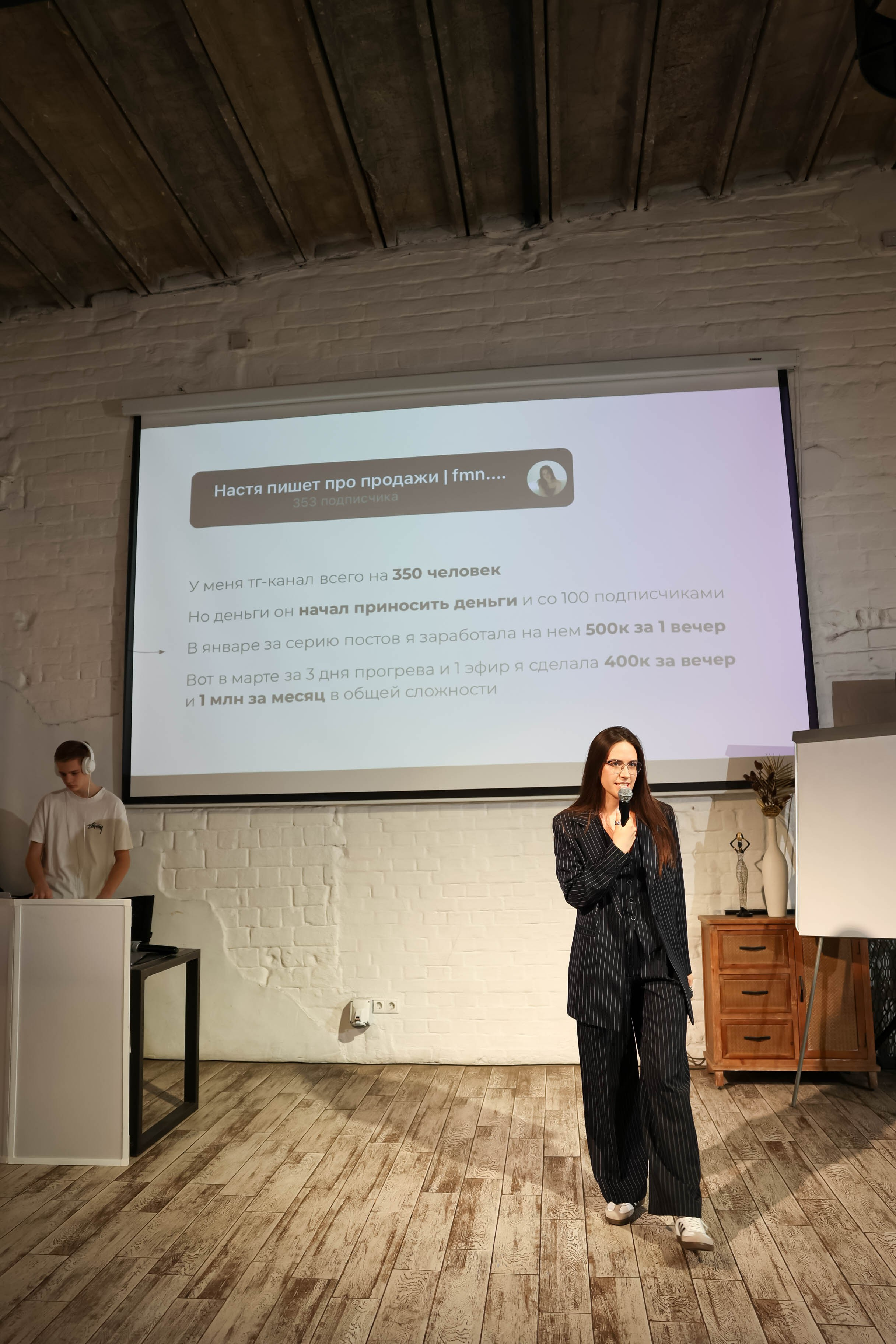 Тренинг «ВЫБОР». Свадебный, репортажный, фотограф Москва и Московская область