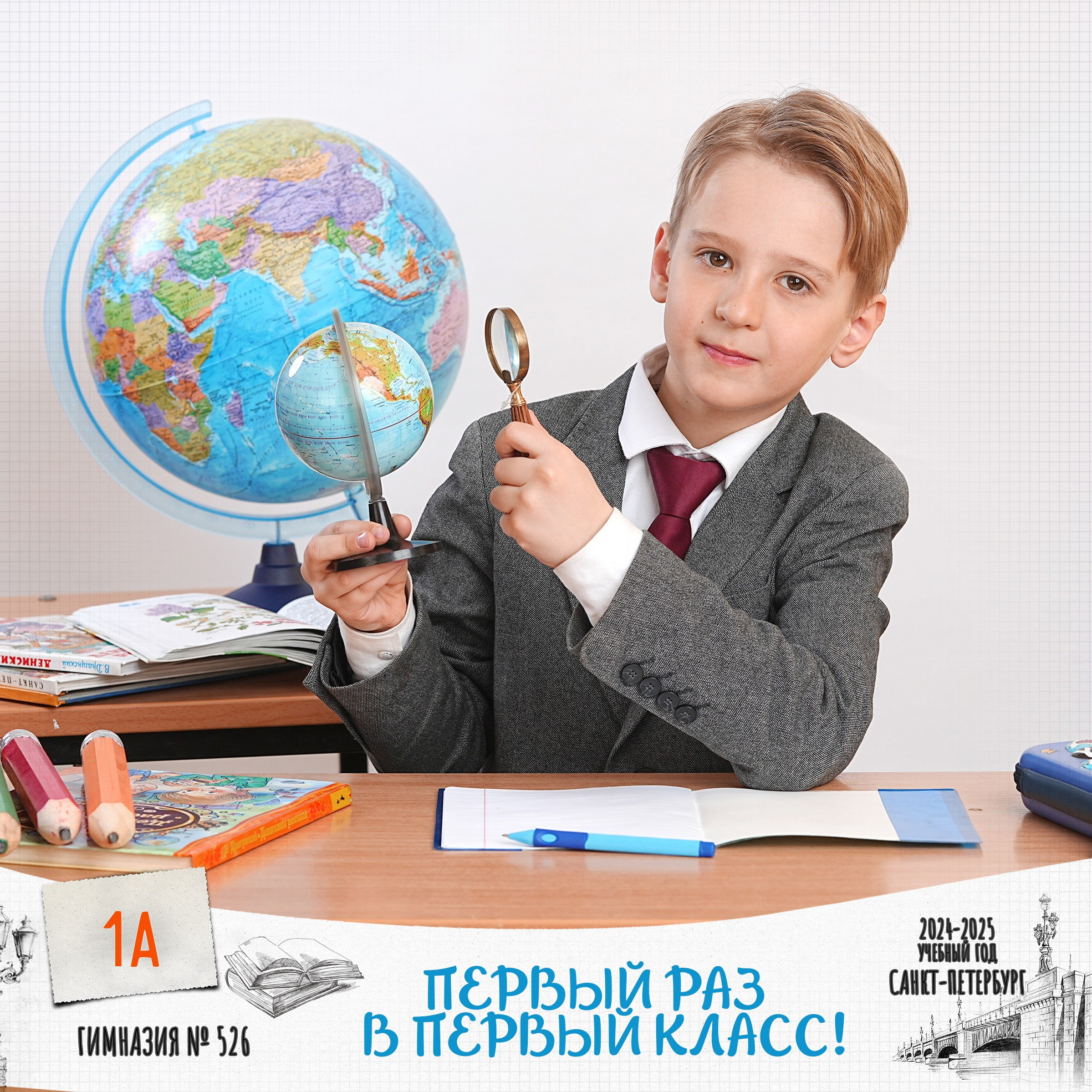 Школьная фотография в Санкт-Петербурге, выпускные альбомы, фотосессии