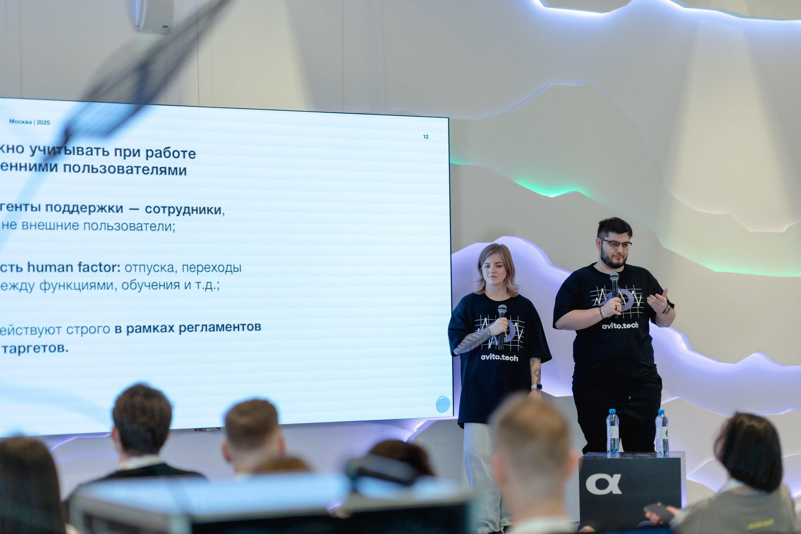 Aha! — 29–30 мая 2025. Фотобанк Матемаркетинг