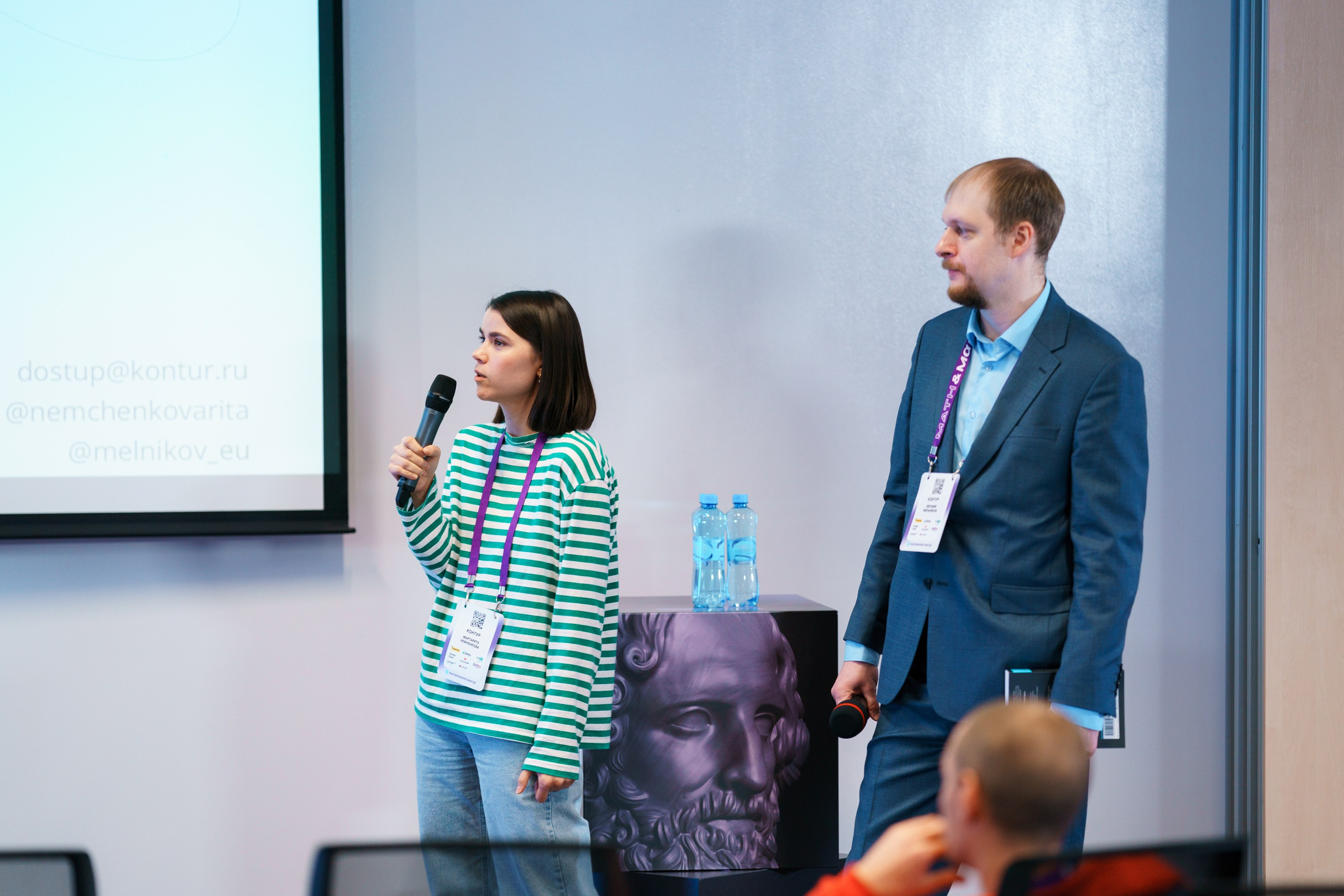 Матемаркетинг — 17–18 ноября 2022. Фотобанк Матемаркетинг