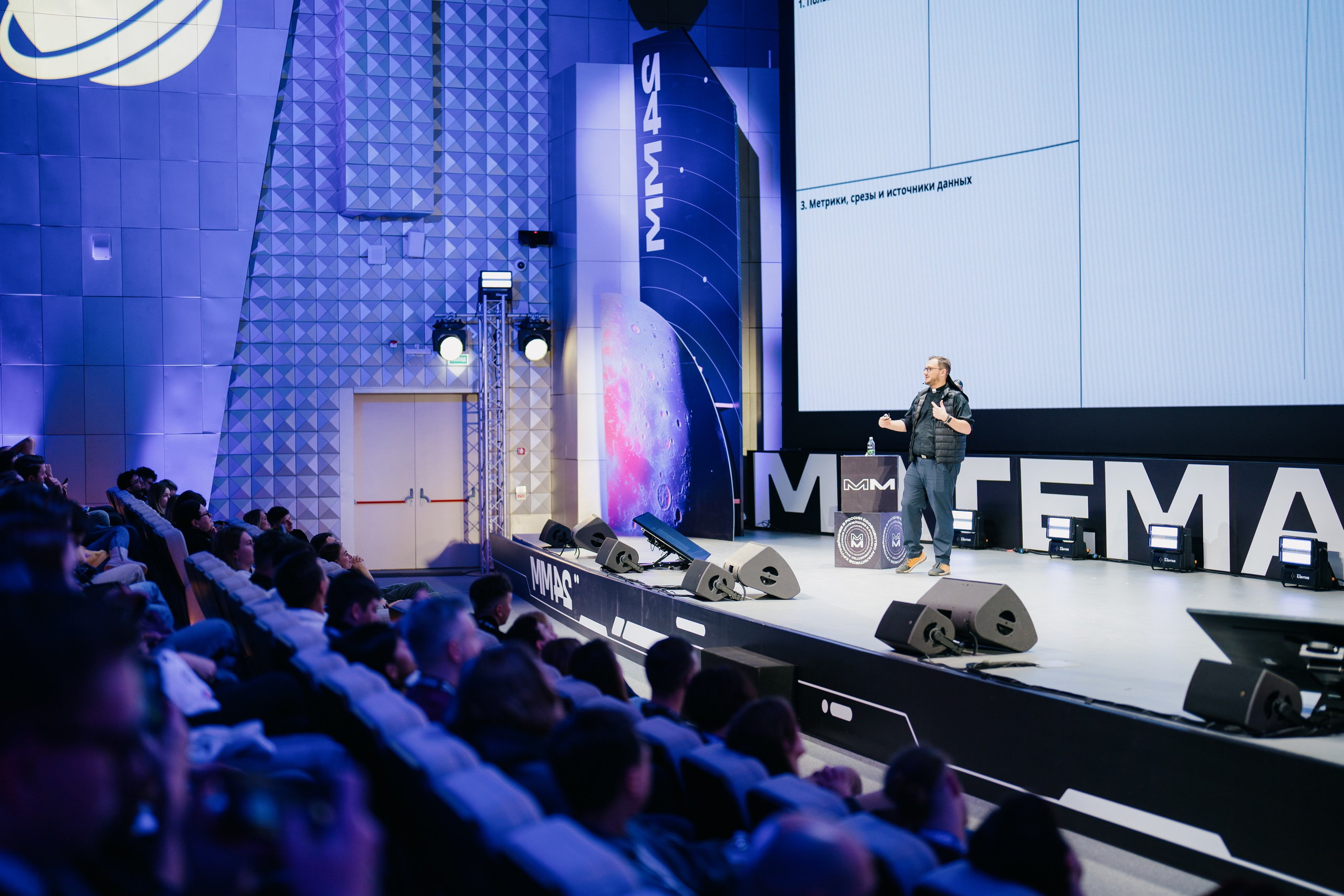 Матемаркетинг — 7–8 ноября 2024. Фотобанк Матемаркетинг