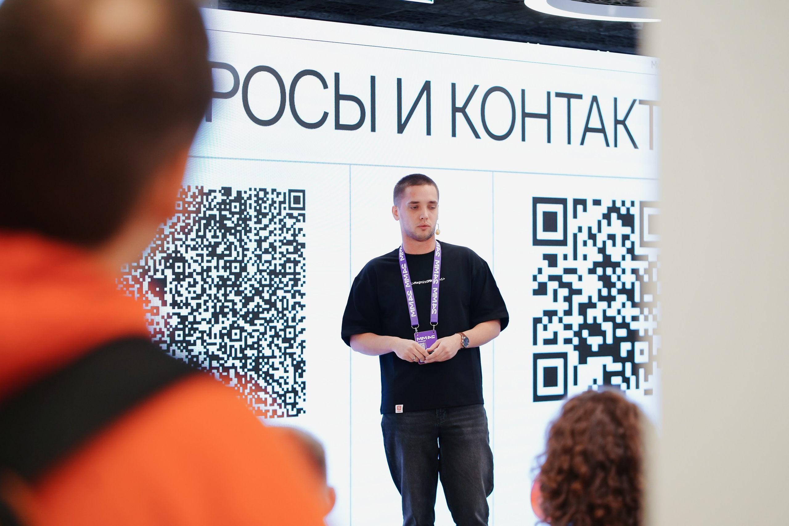 Матемаркетинг — 7–8 ноября 2024. Фотобанк Матемаркетинг