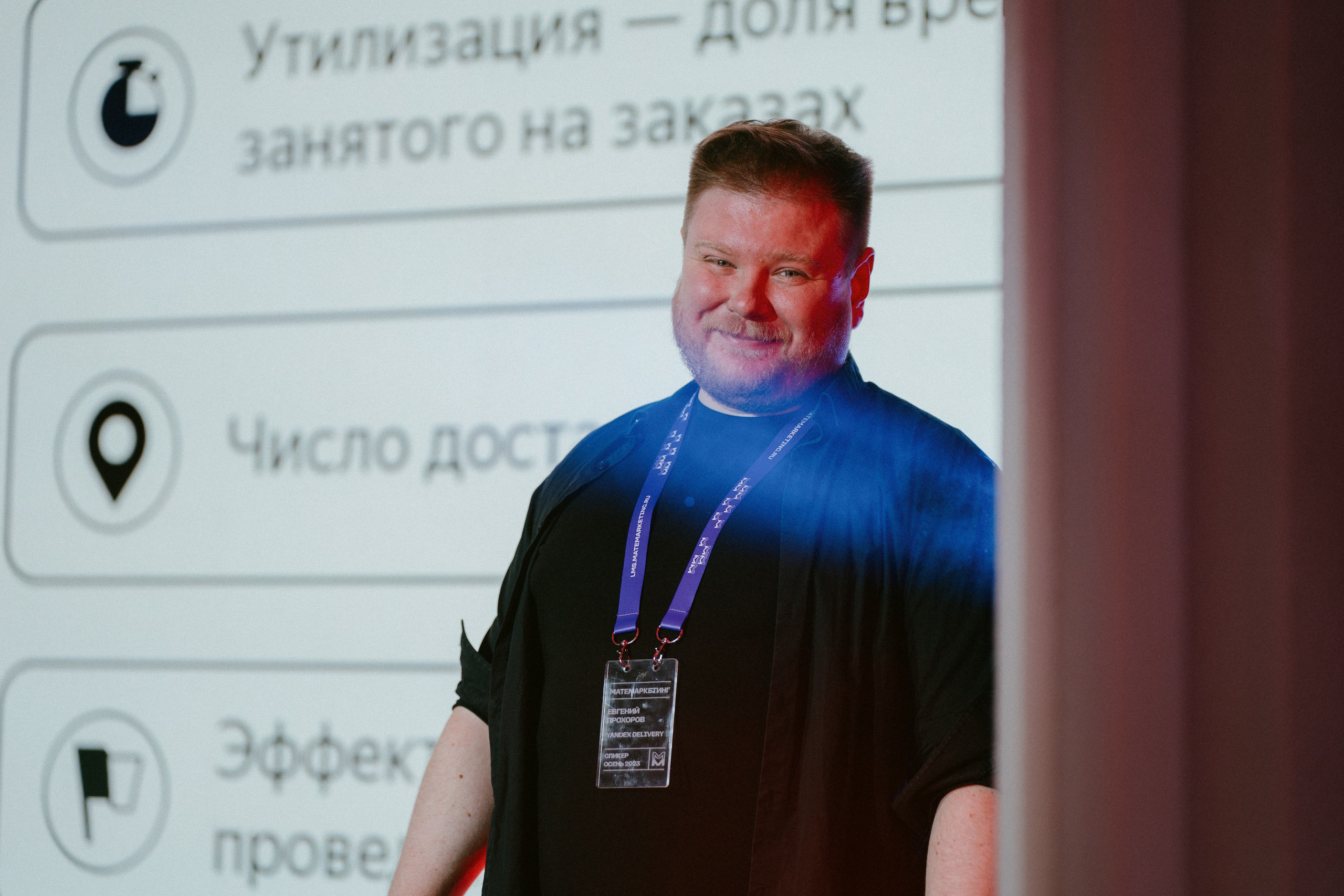 Матемаркетинг — 9–10 ноября 2023. Фотобанк Матемаркетинг