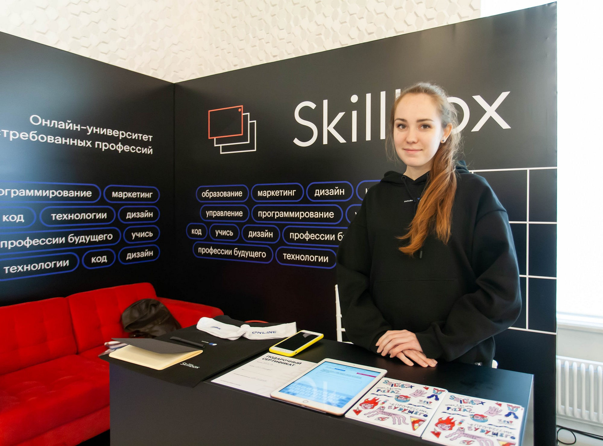 Матемаркетинг — 14–15 ноября 2019. Фотобанк Матемаркетинг