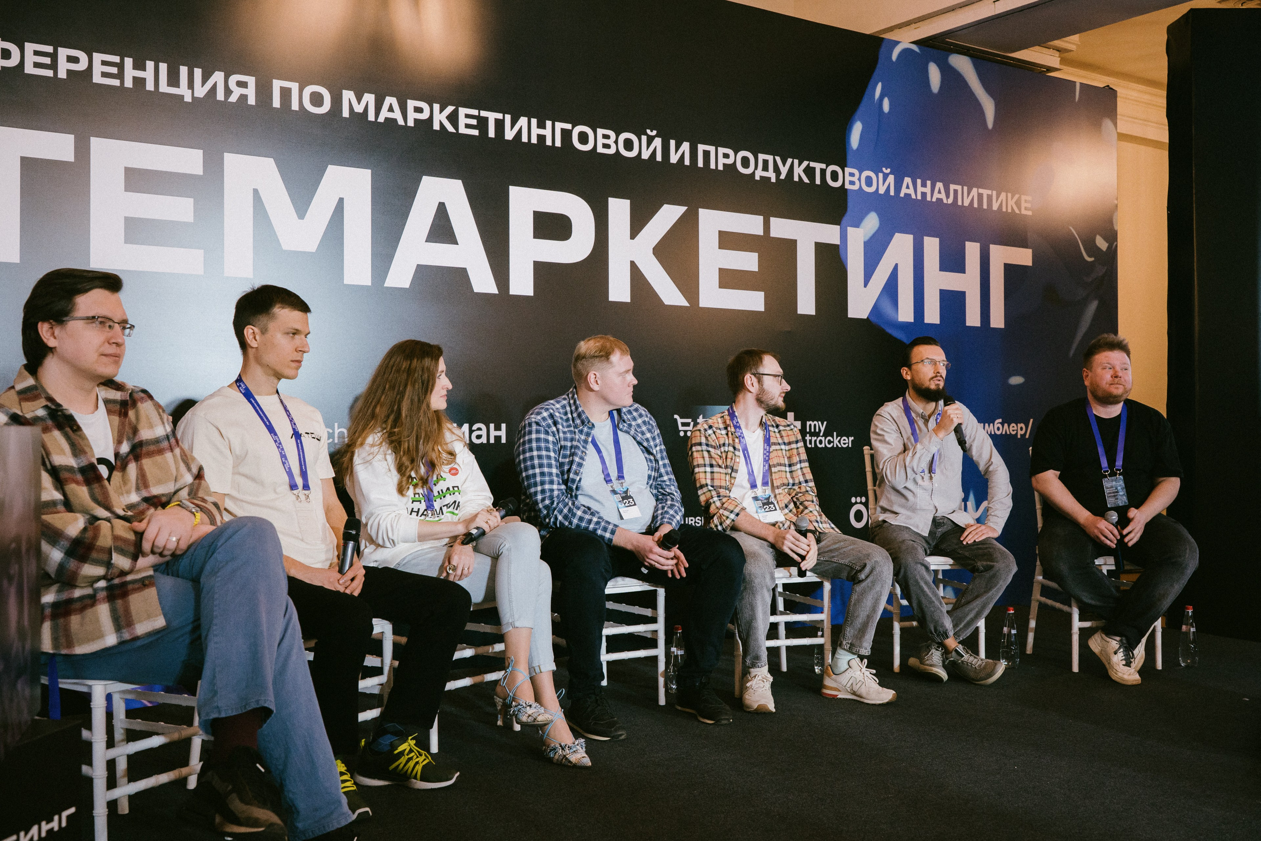 Матемаркетинг — 9–10 ноября 2023. Фотобанк Матемаркетинг