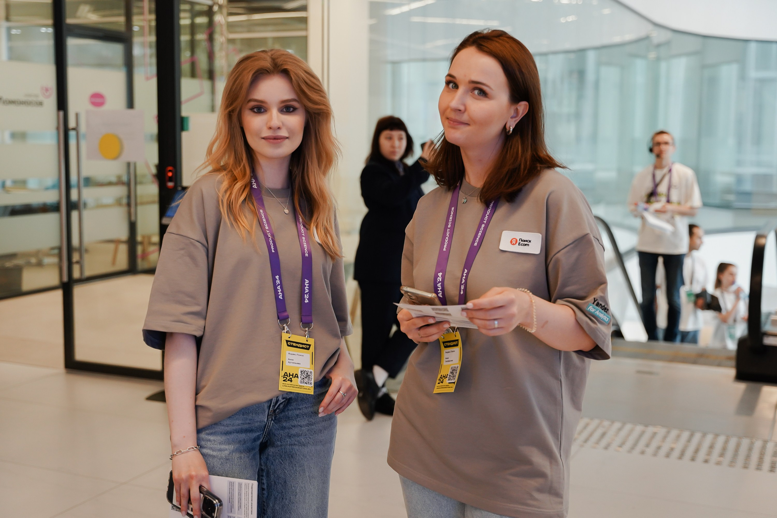 Aha! — 6 июня 2024. Фотобанк Матемаркетинг