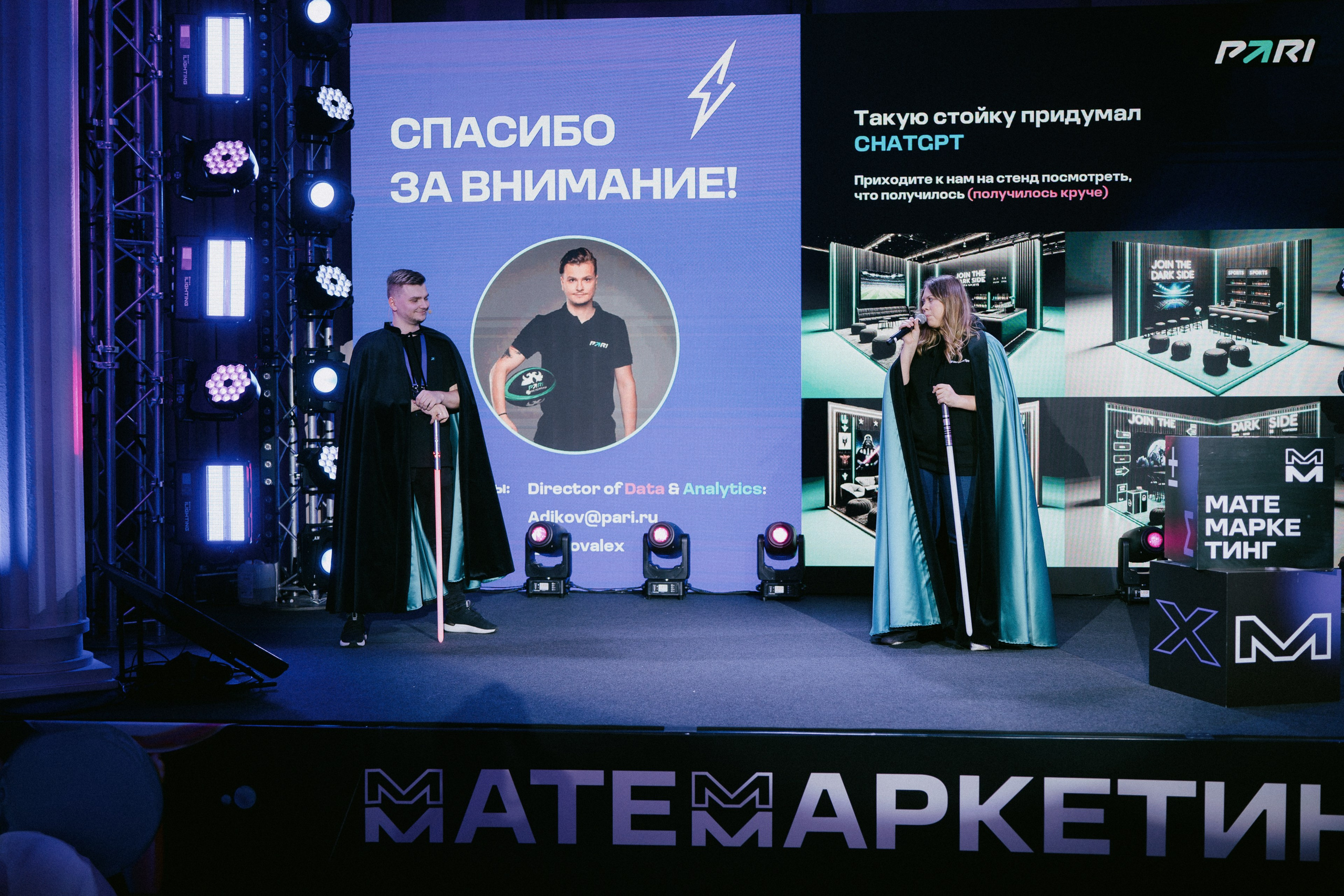 Матемаркетинг — 9–10 ноября 2023. Фотобанк Матемаркетинг