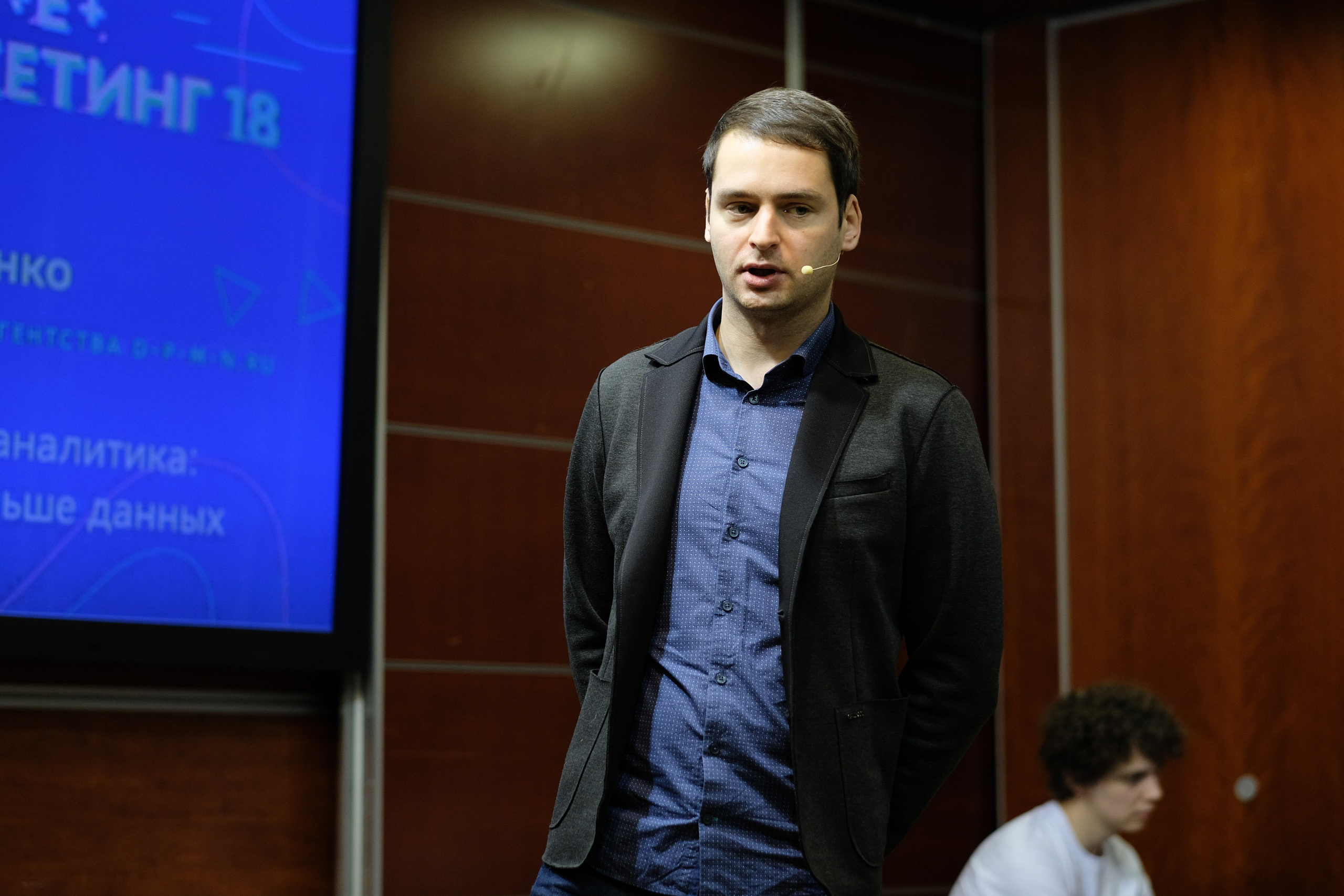 Матемаркетинг — 7 ноября 2018. Фотобанк Матемаркетинг