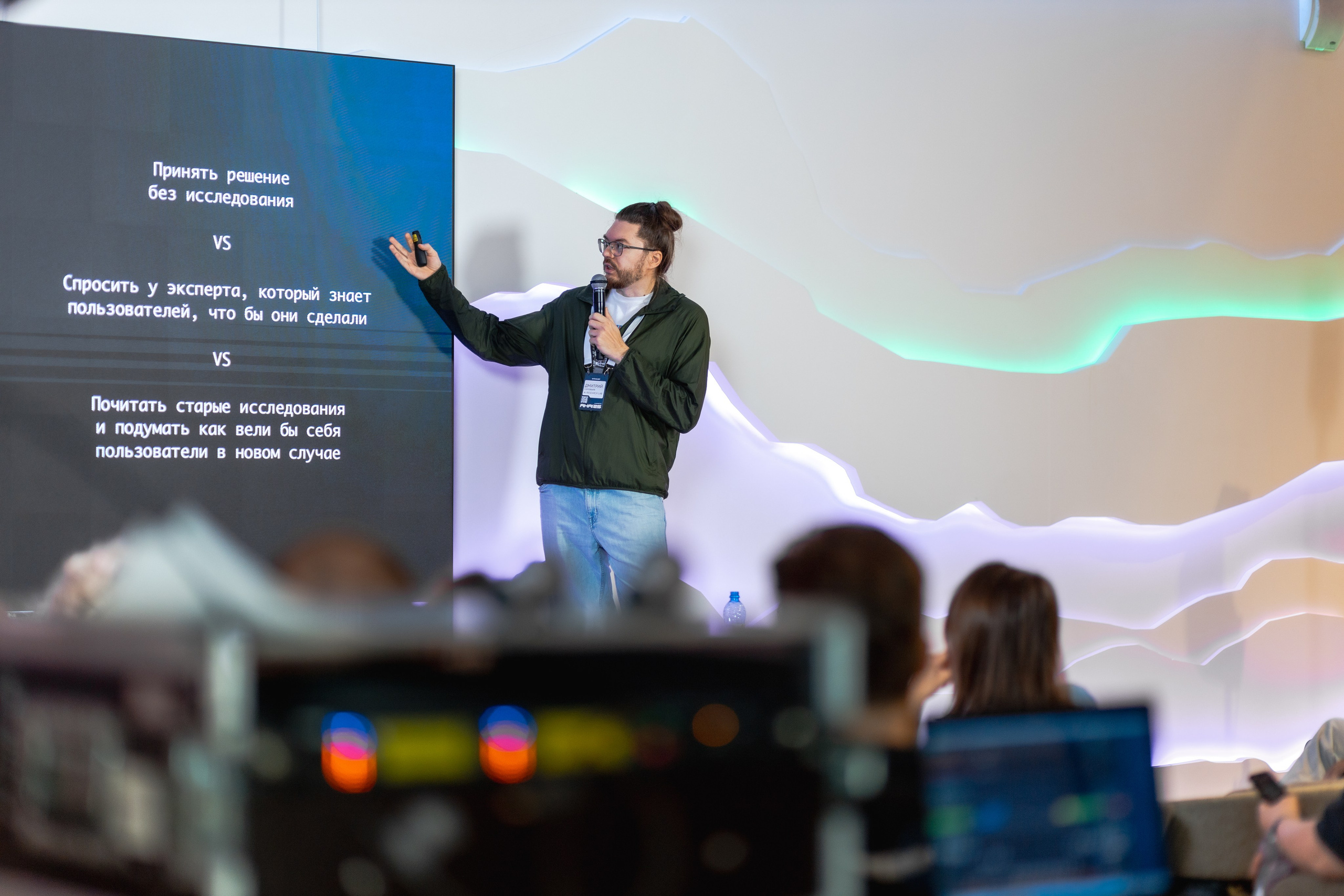 Aha! — 29–30 мая 2025. Фотобанк Матемаркетинг