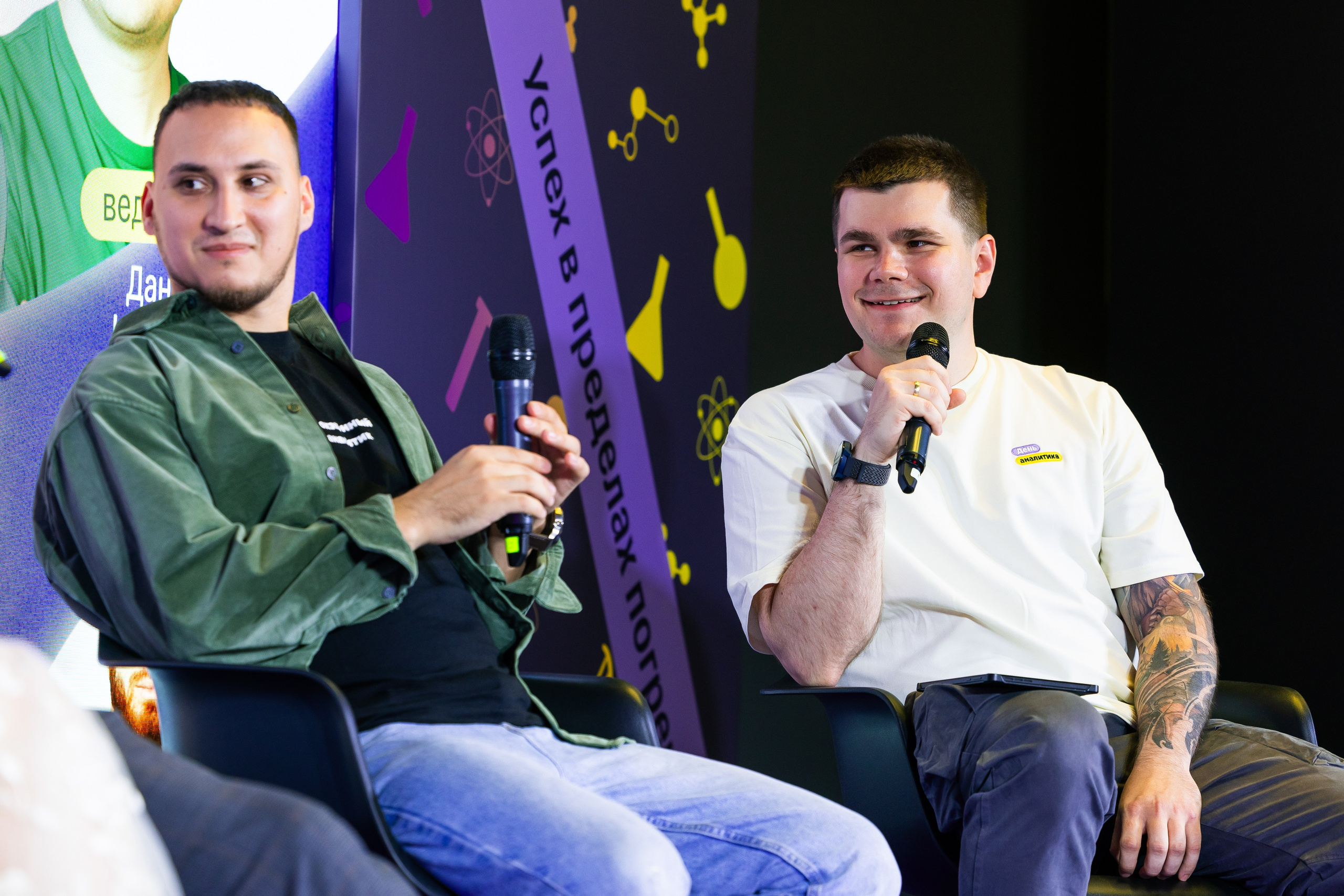 Aha! — 29–30 мая 2025. Фотобанк Матемаркетинг