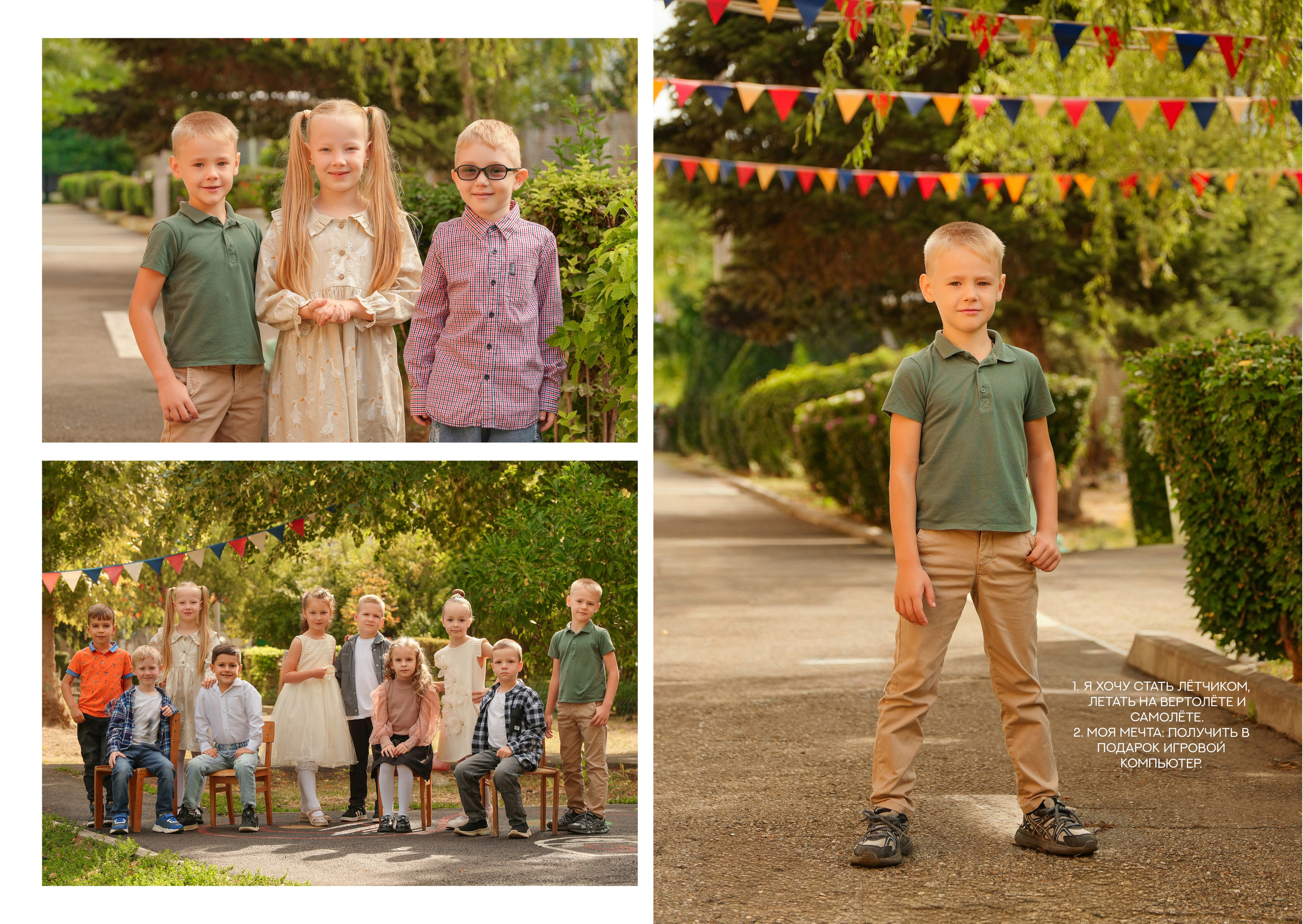 ДЕТСКИЙ САД 92. Красивый выпускной альбом в Краснодаре