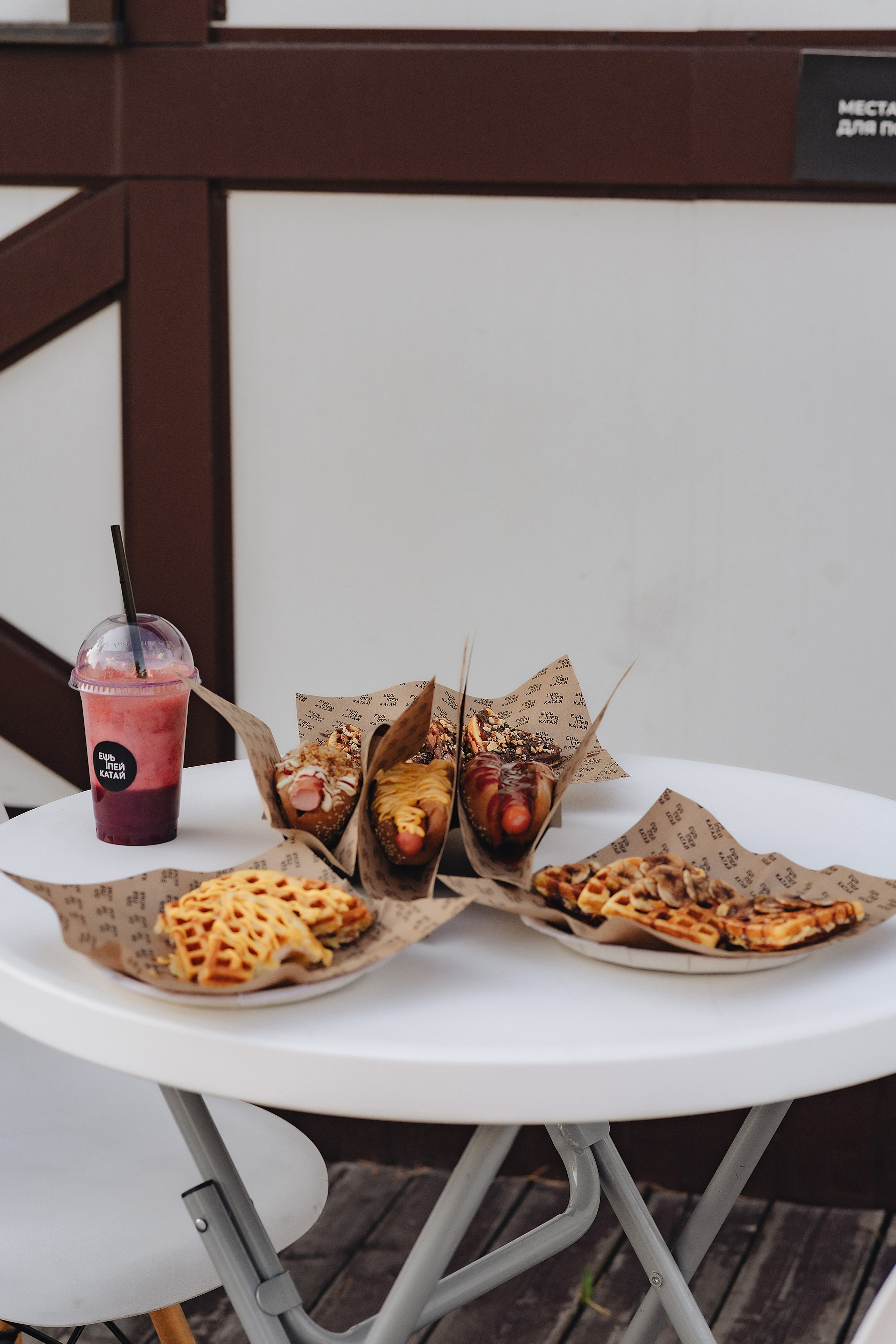 Семейная прогулка | Съемка для кофейни. Фотограф Карина Шмулёва. Воронеж и область