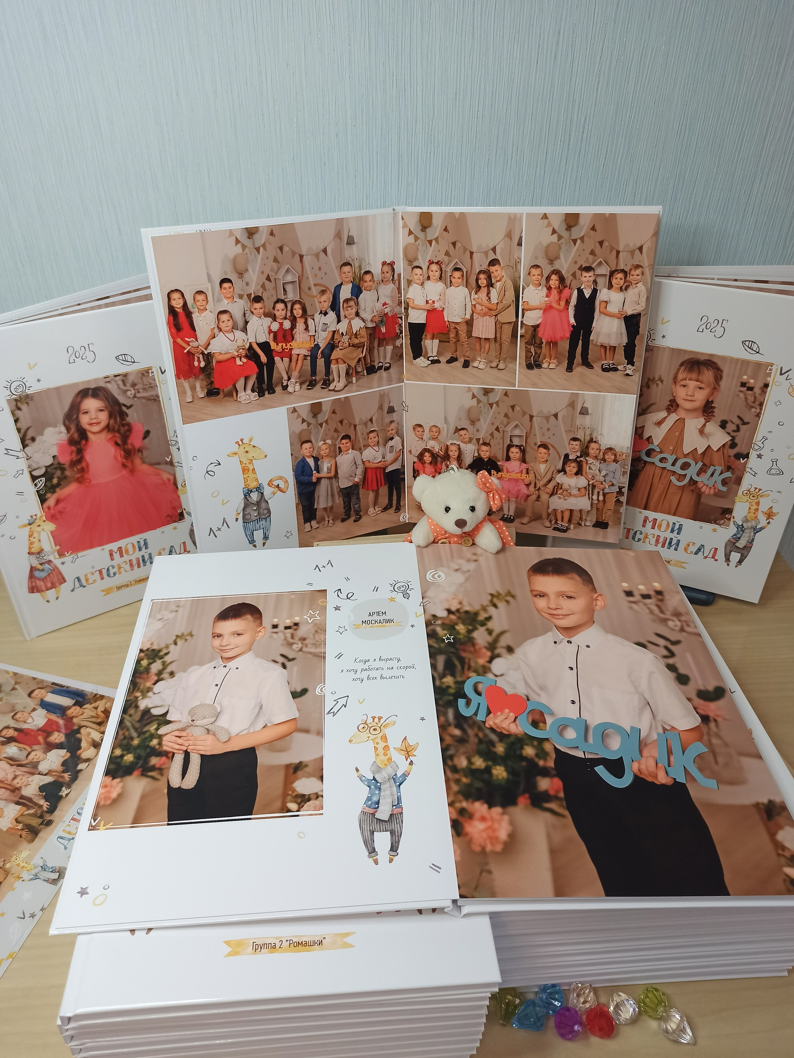 Выпускные альбомы Старый Оскол детский сад. Стильные выпускные альбомы в Старом Осколе. Свадебные фотокниги