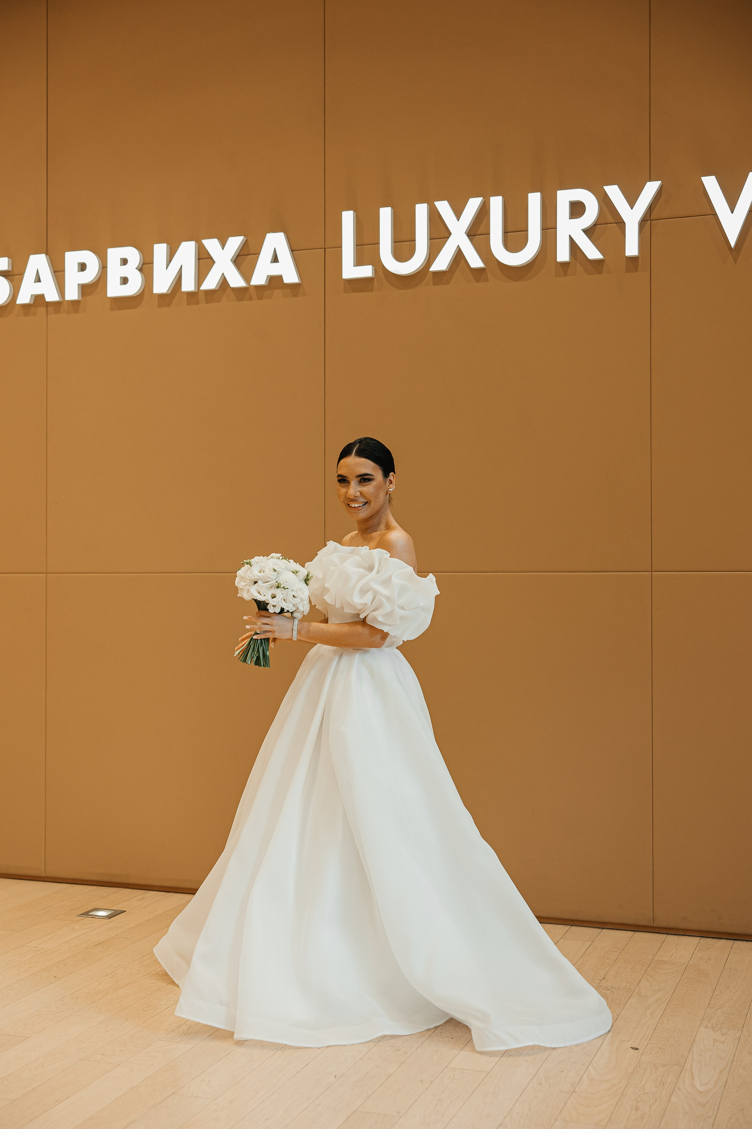 Александр и Арина. Свадебный и семейный фотограф Елизавета Ермак | Москва и МО