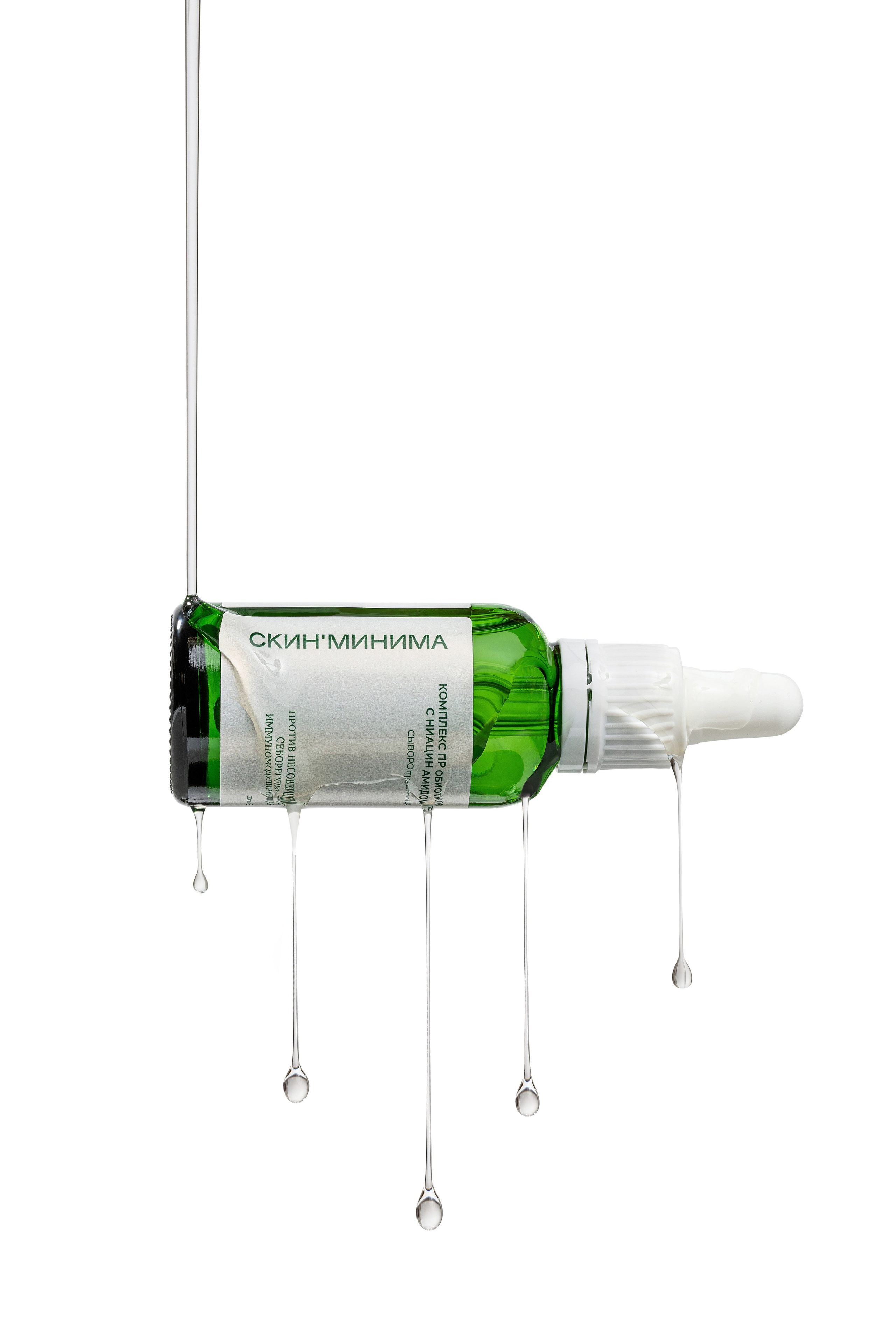 Сыворотка Скин Минима. Предметная фотосъемка в Москве. Предметная фотостудия Москва