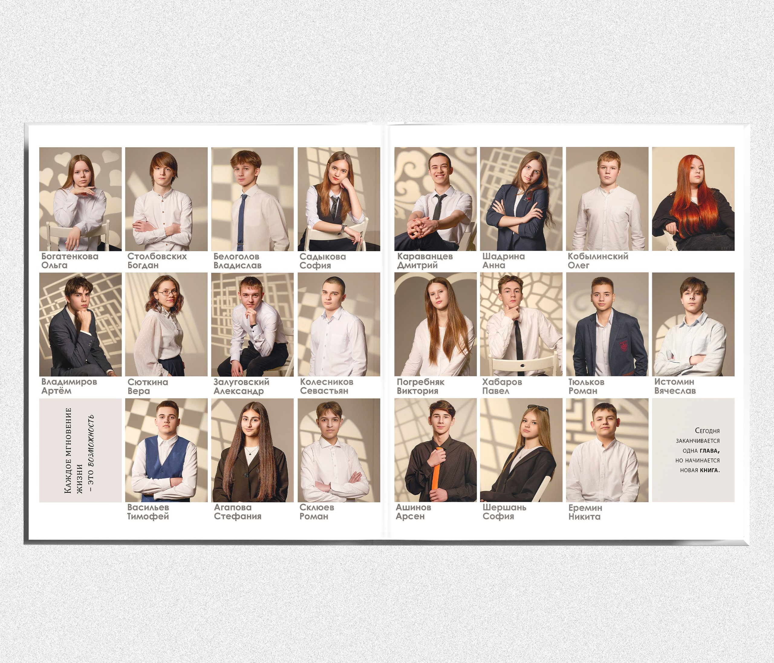 Стильный выпускной альбом «Золото». Выпускные альбомы в Тюмени для школ, садов, вузов спортивных секций