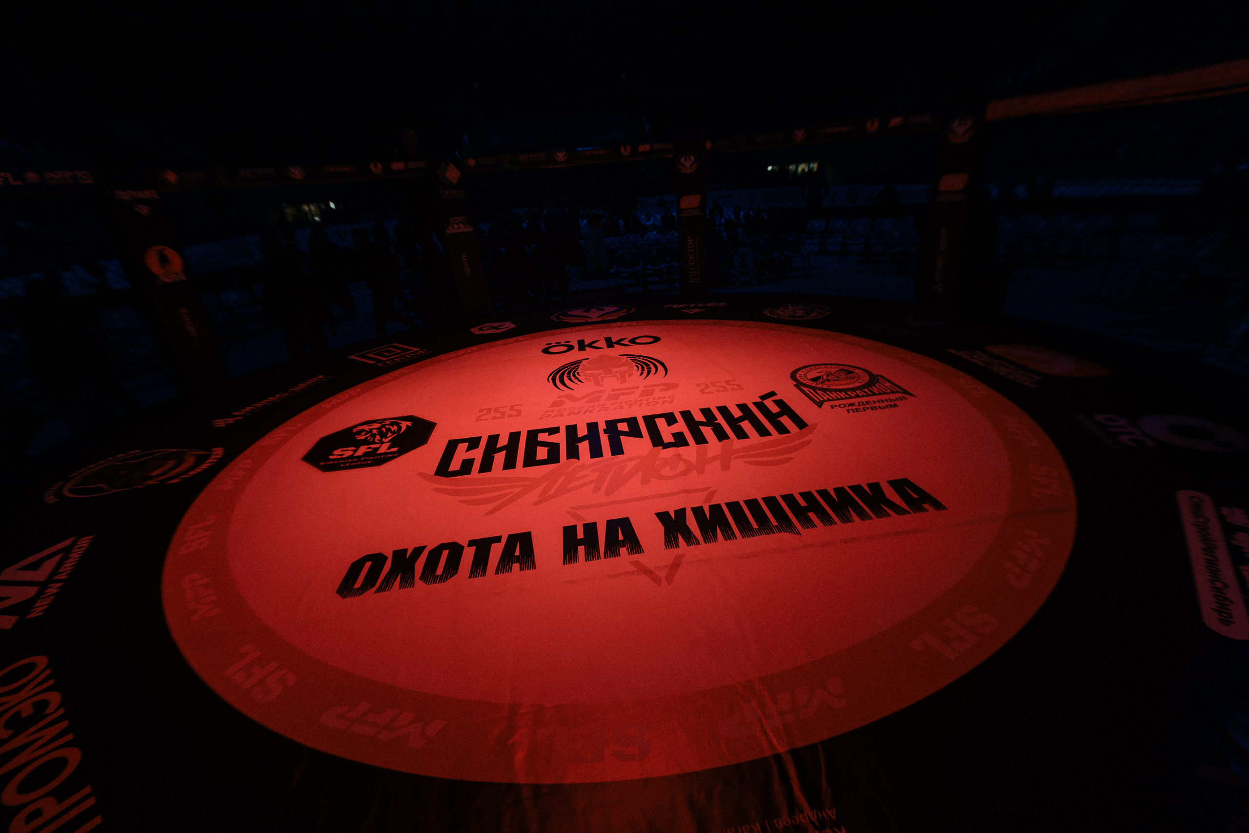 MFP255 ДУГЛАС РИБЕЙРО VS МАКСИМ БУТОРИН. Фотограф Иркутск Антипин Сергей