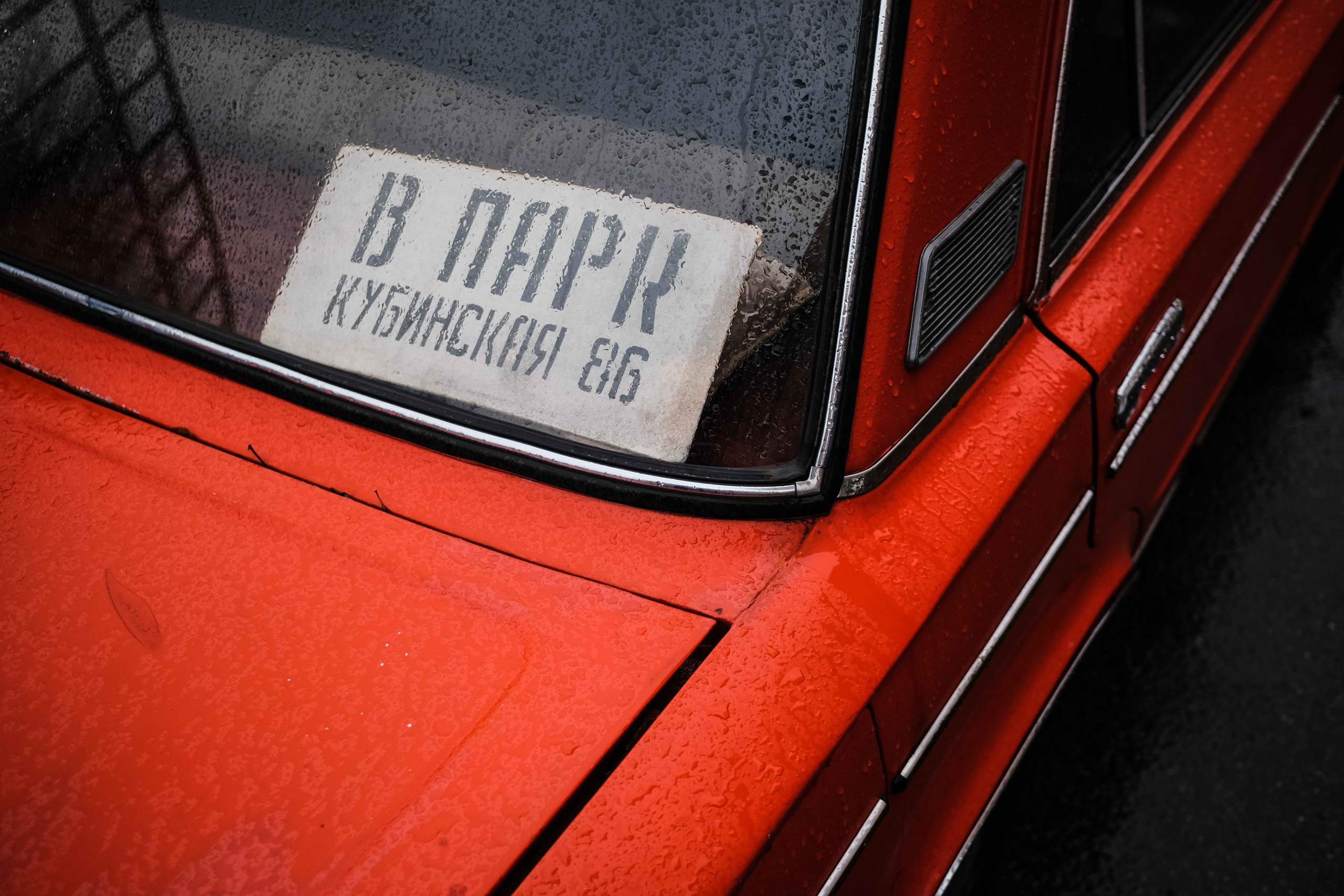 2021.11. Фотограф Алексей Алексеев