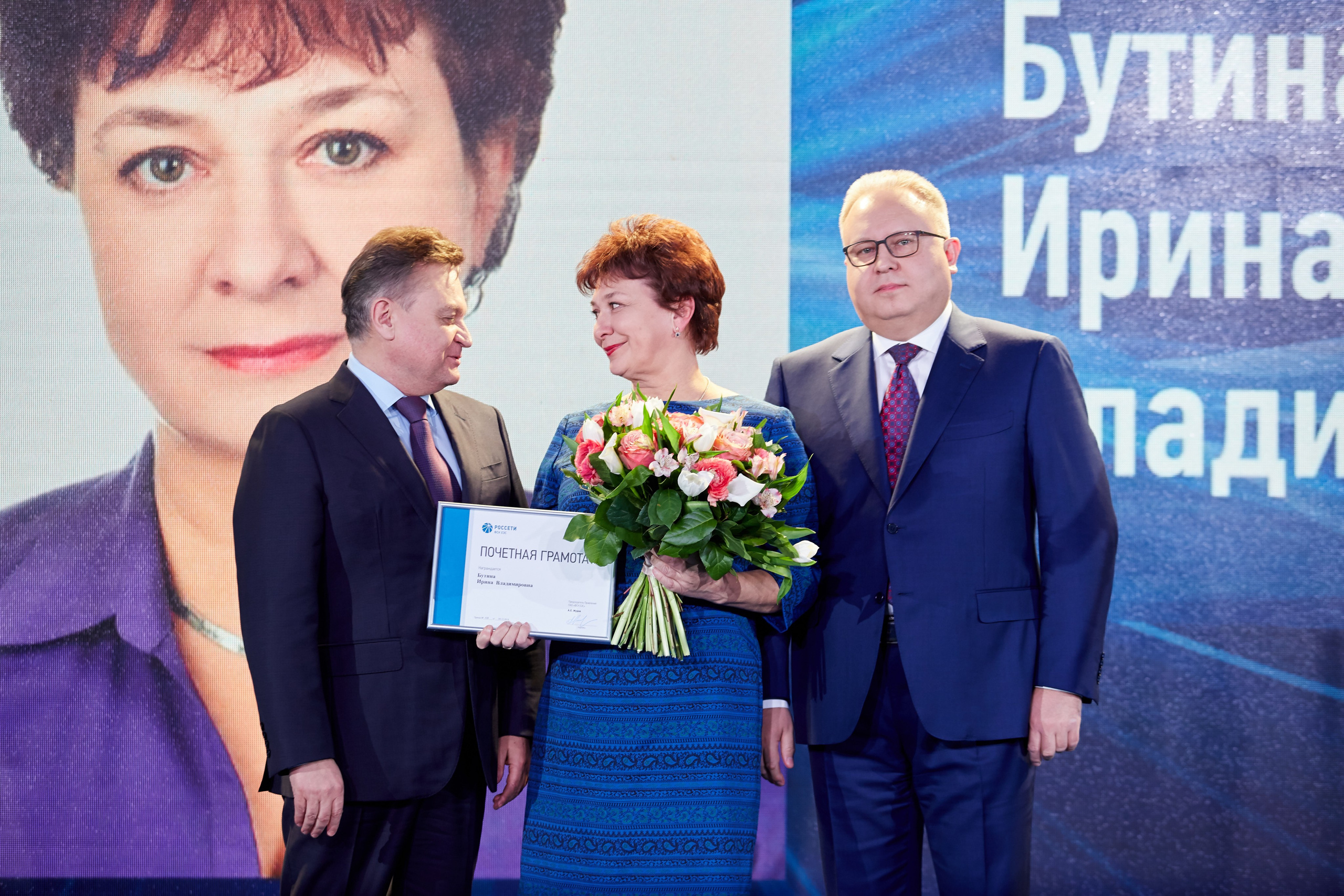 Россети. Репортажный Фотограф