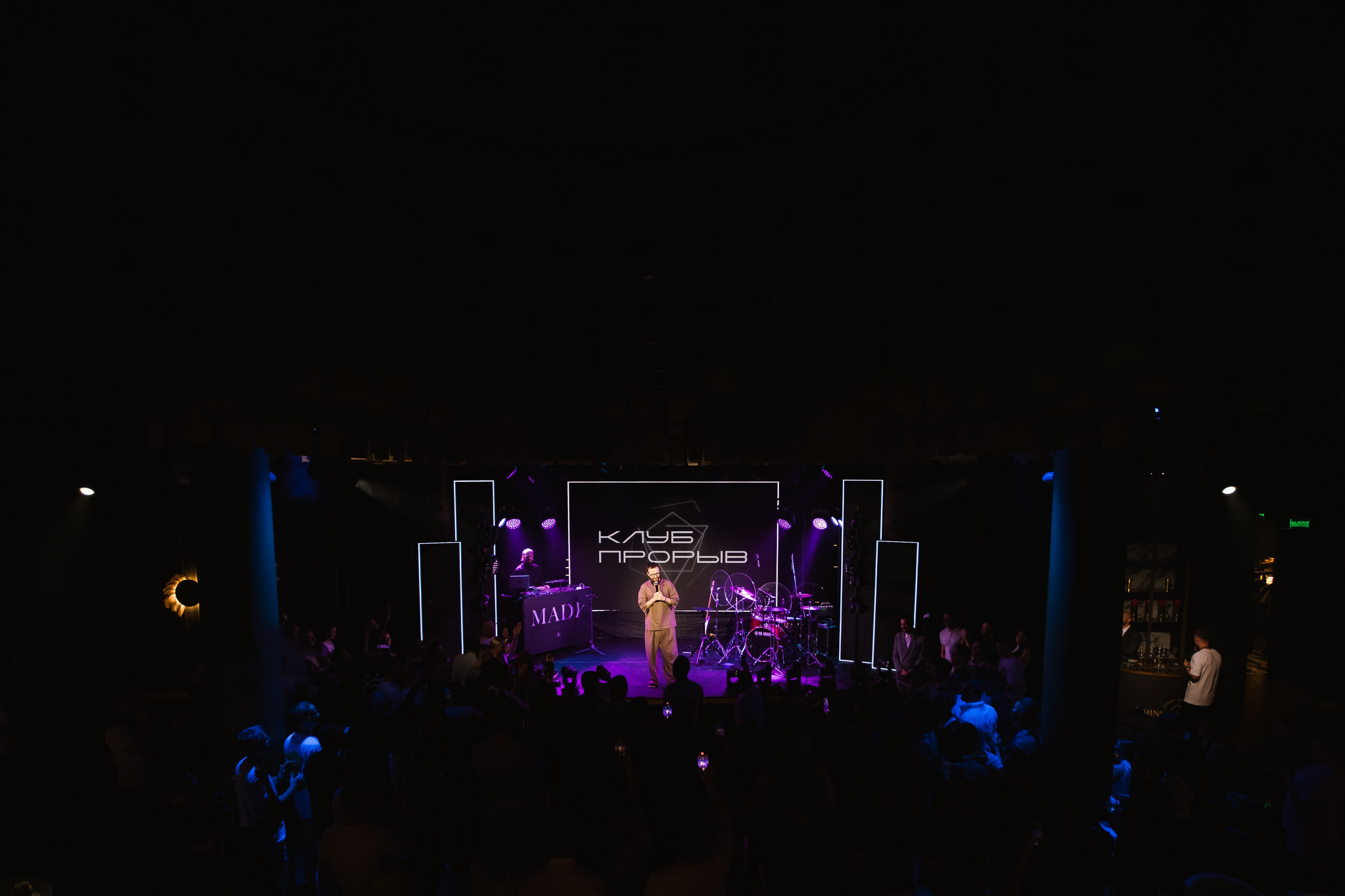 МИХАИЛ ГРЕБЕНЮК «ПРОРЫВ». Фотограф Москва Владимир Филин