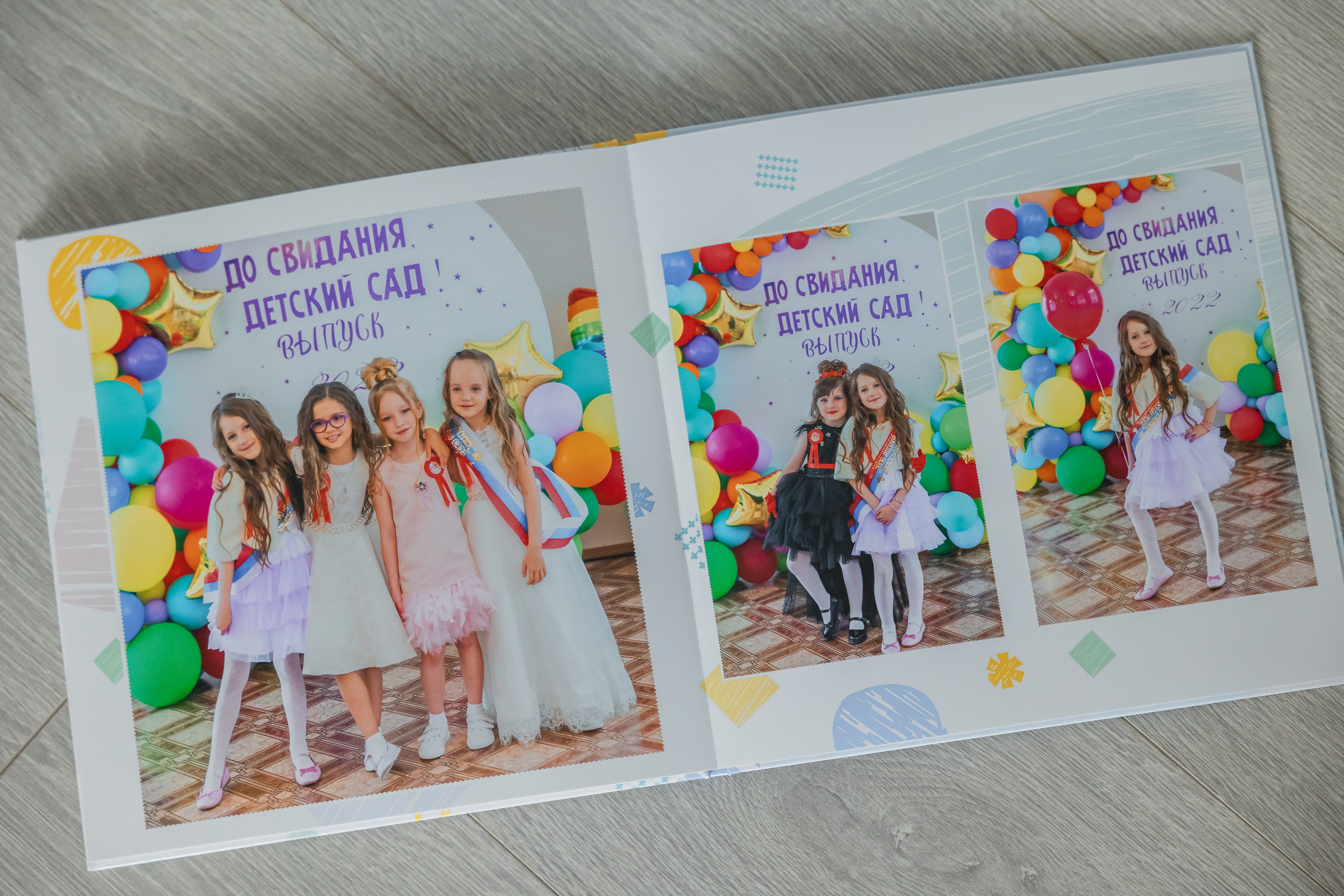 Выпускные фотокниги. Главная