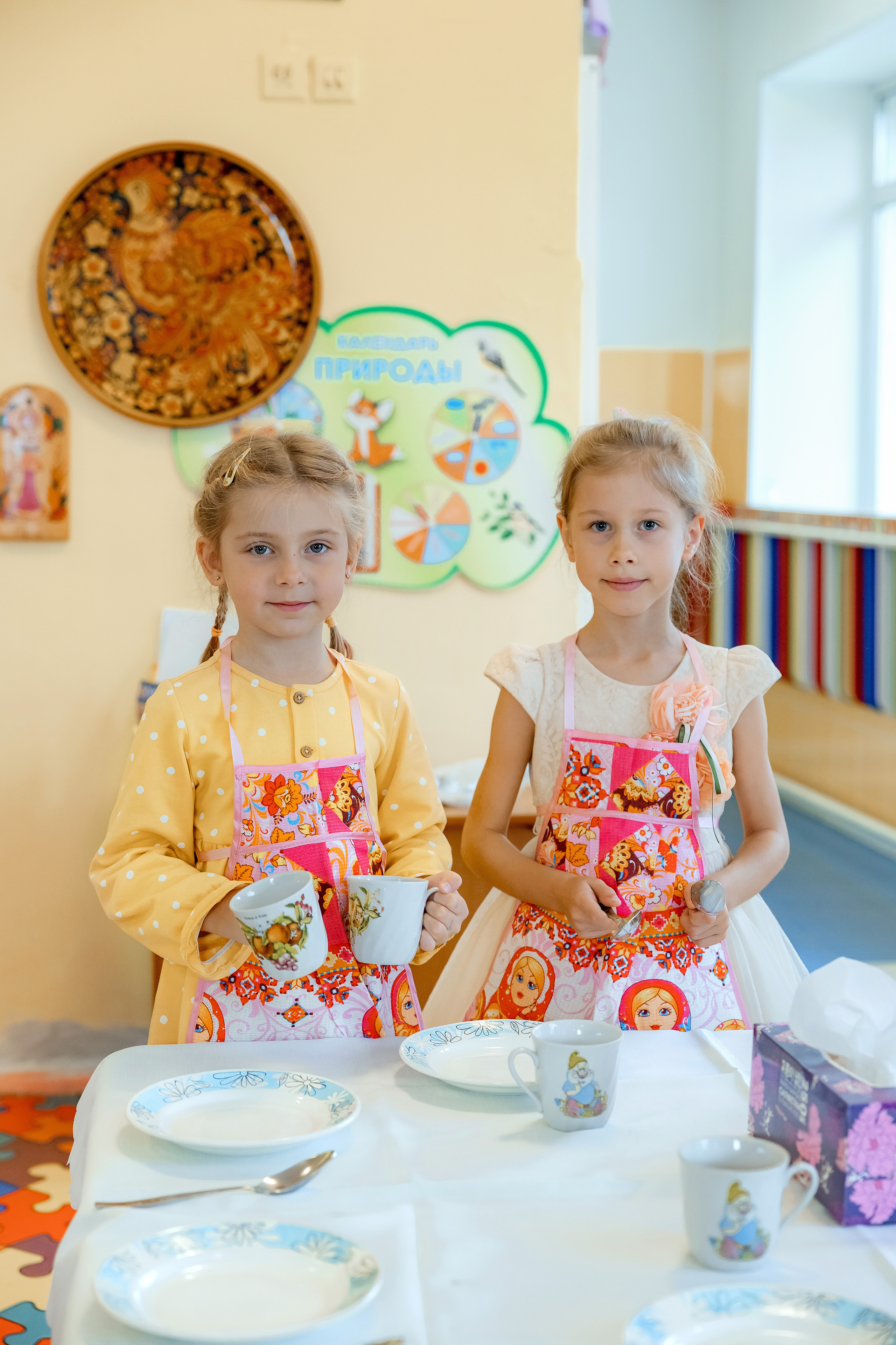 Детский сад. Главная