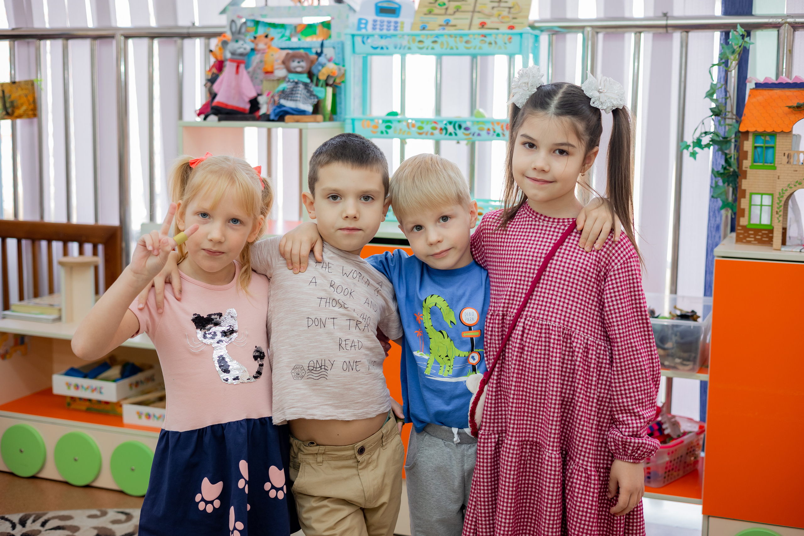 Детский сад. Главная