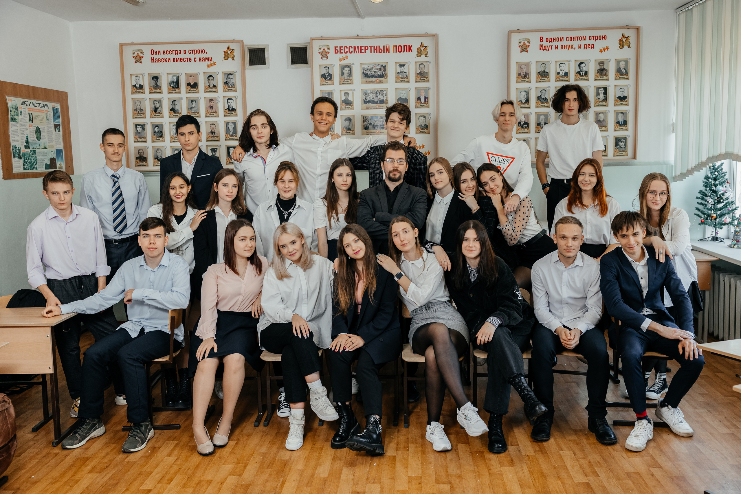 11 класс. Главная