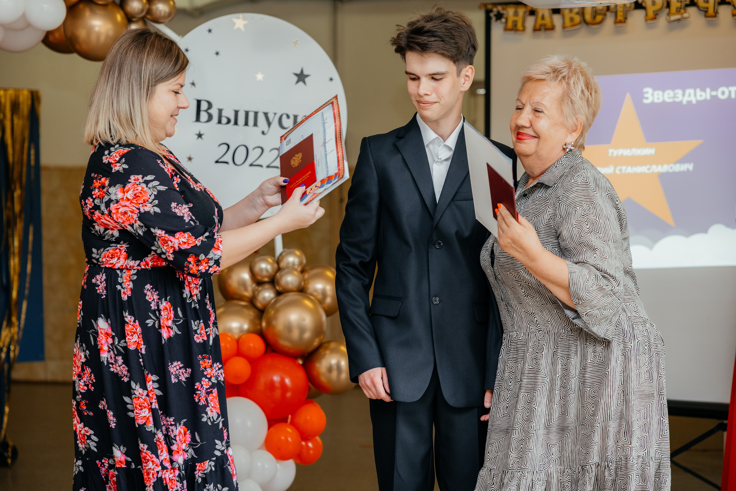 11 класс. Главная