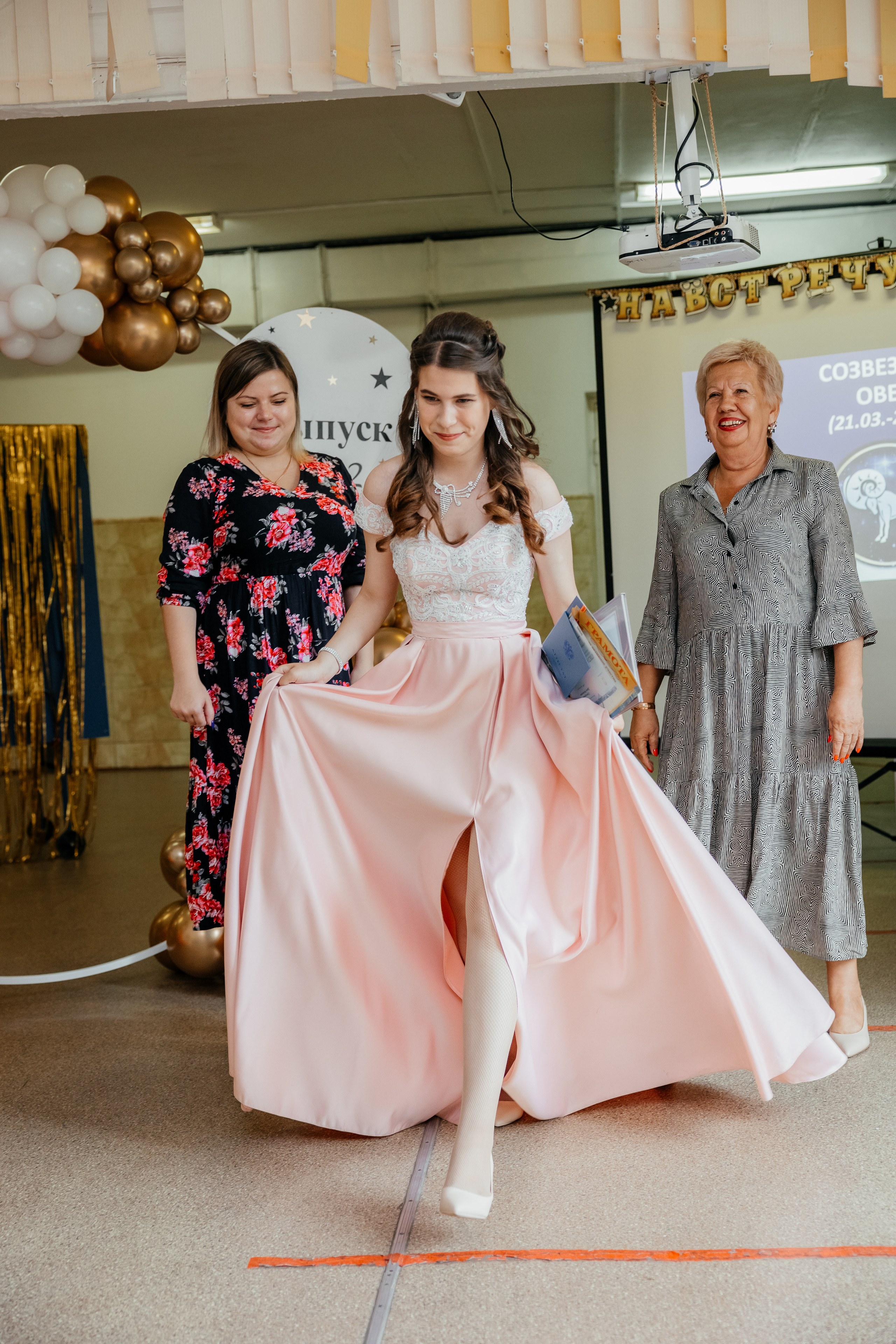 11 класс. Главная