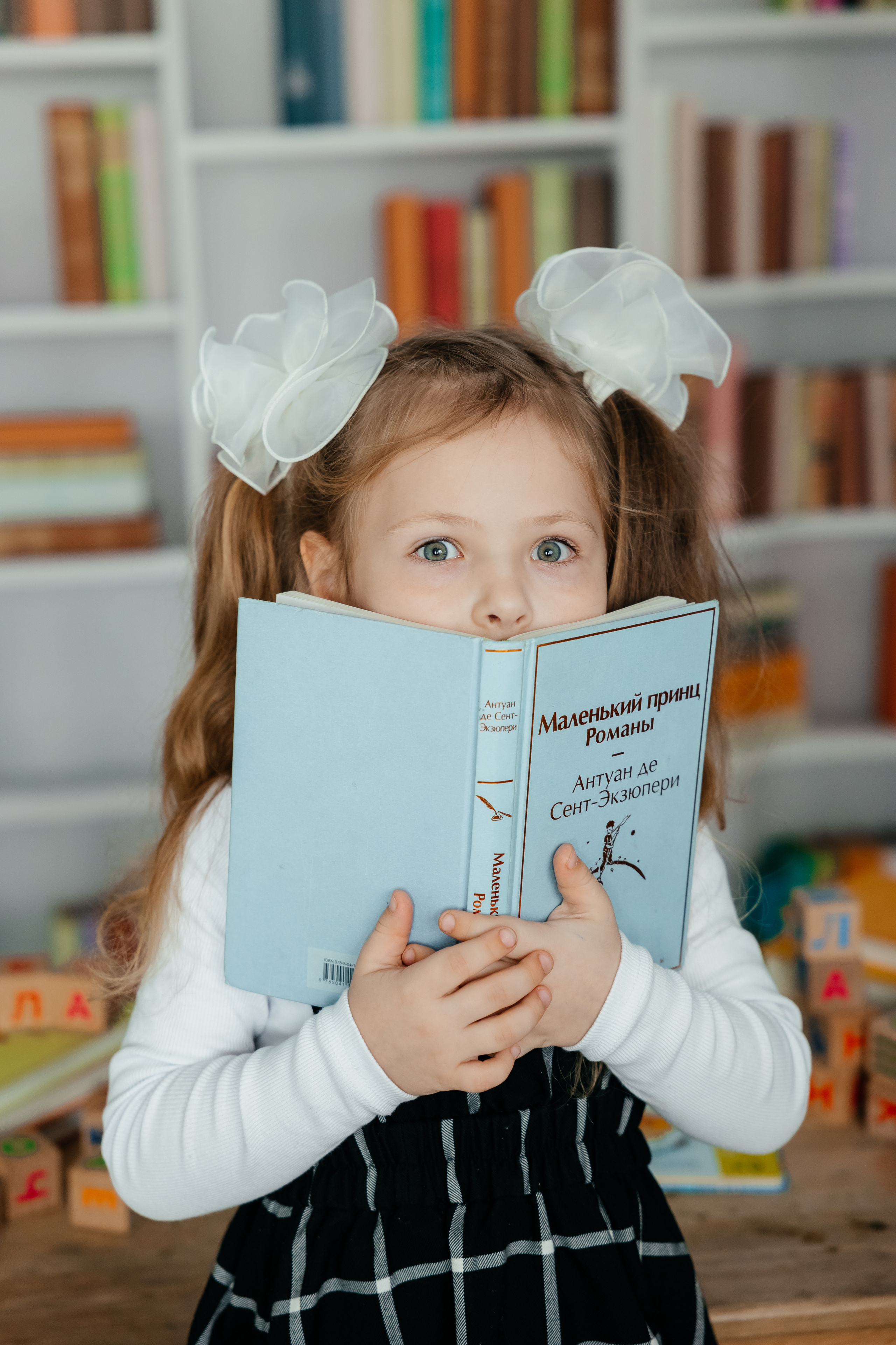 Детский сад. Главная