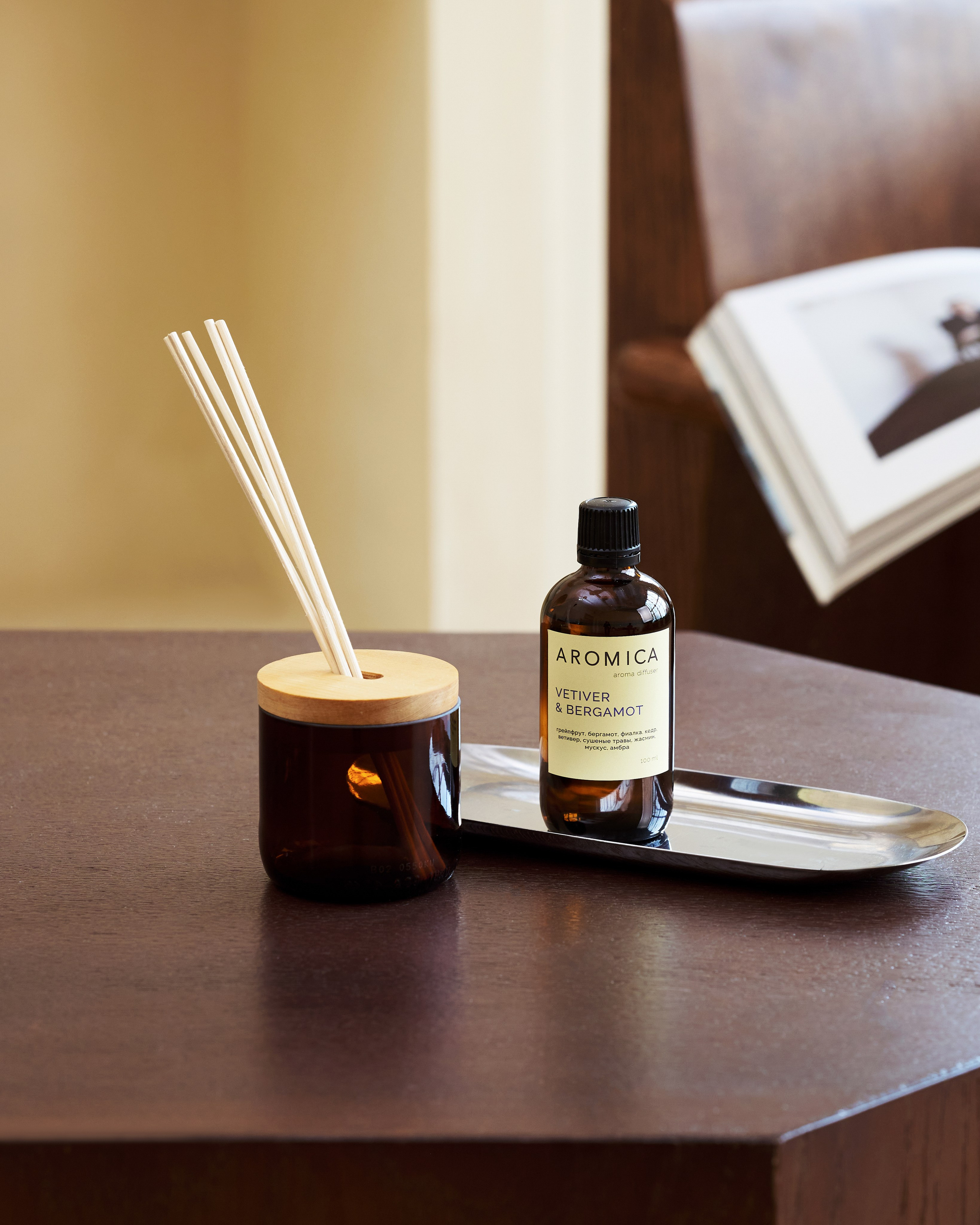 Aromica. Предметный фотограф в Москве Софья Боргардт