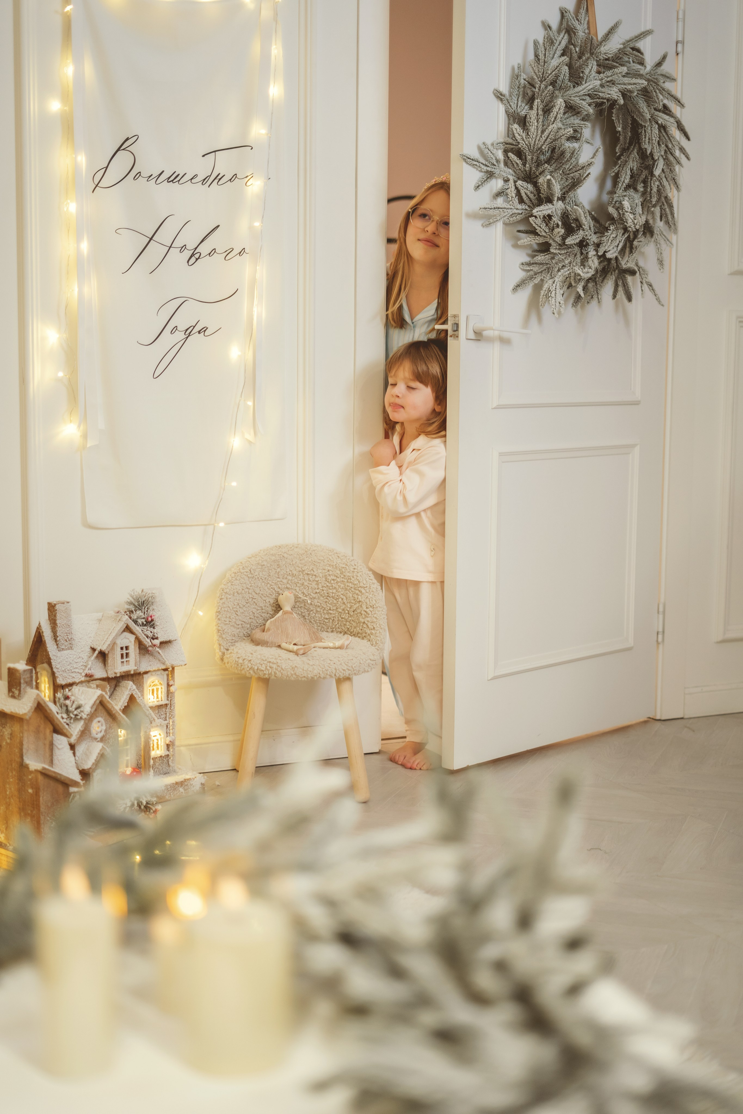 Новый 2025-2026. Семейный и детский фотограф Зеленоград Кудашова Наиля