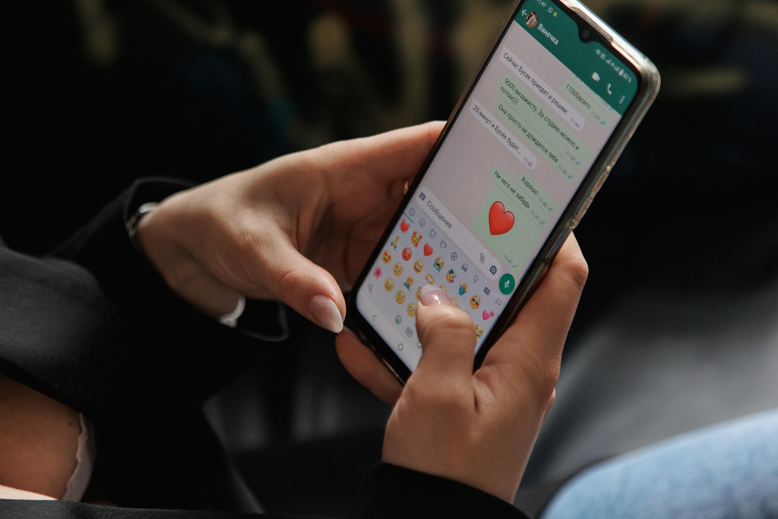 Свадьба Марии и Ивана