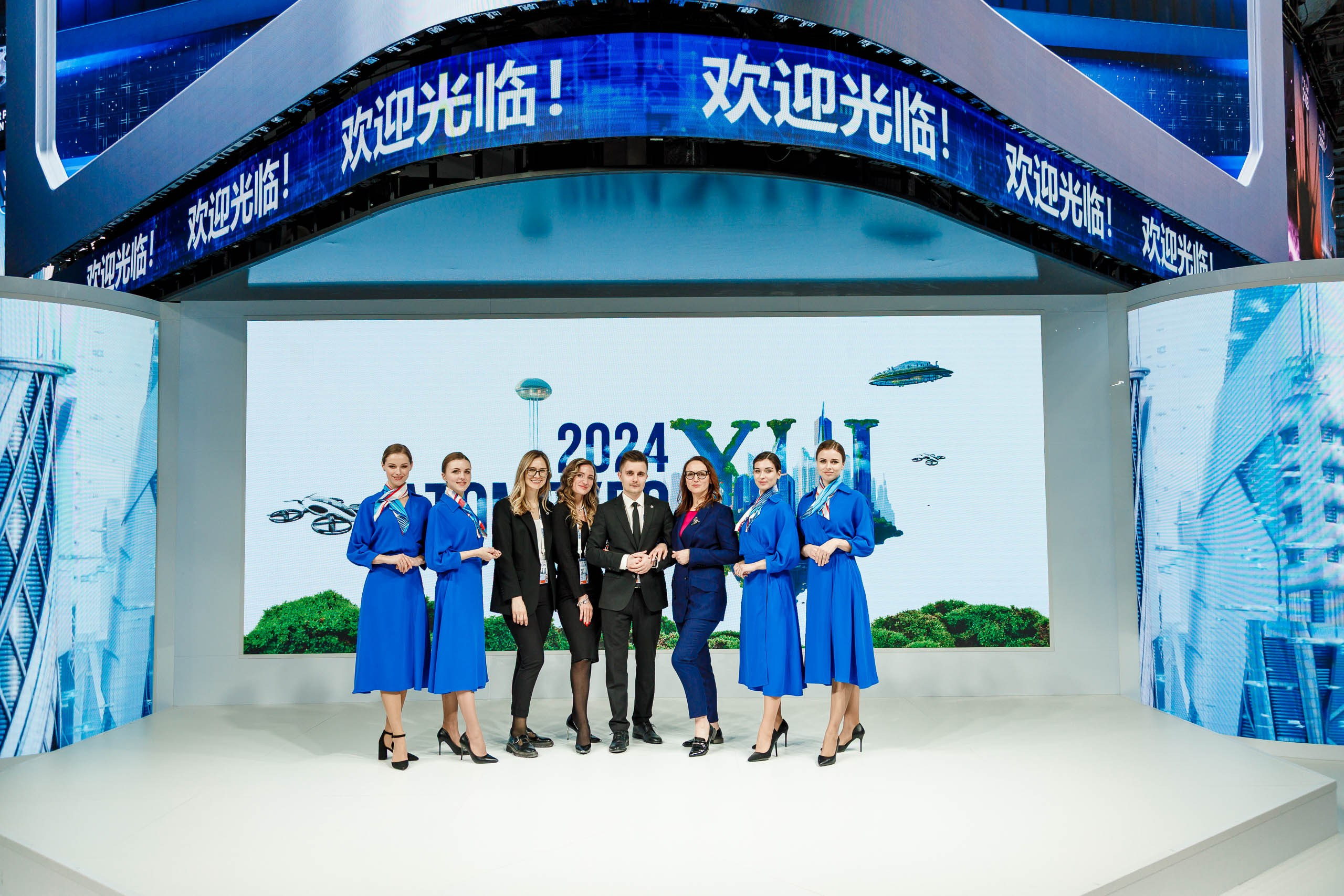 Подписания соглашений на форуме ATOM EXPO XIII 2024 в Сириусе. Репортажный фотограф в Москве, Сочи и Санкт-Петербурге