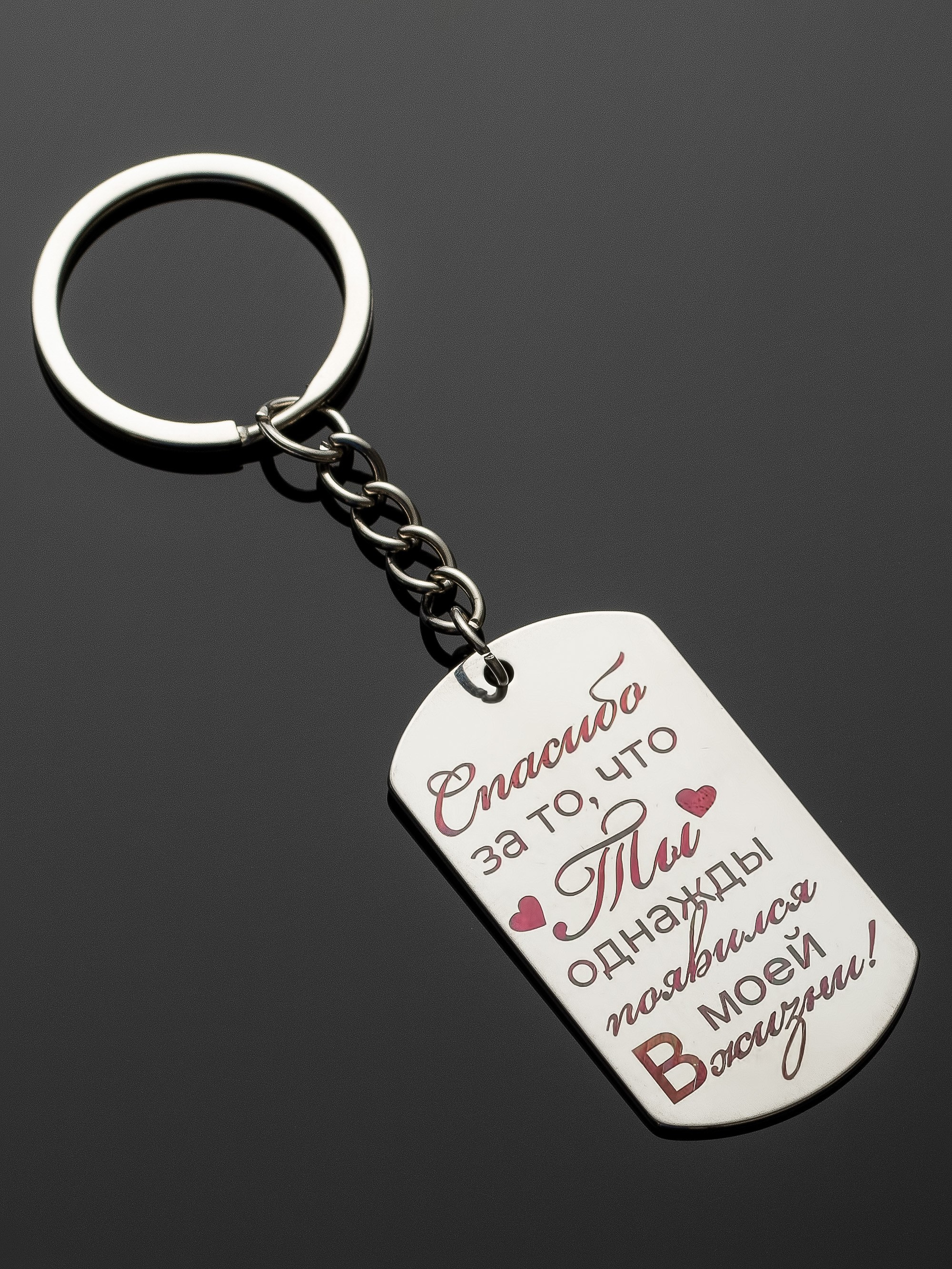 Съемка брелока металлического на черном фоне