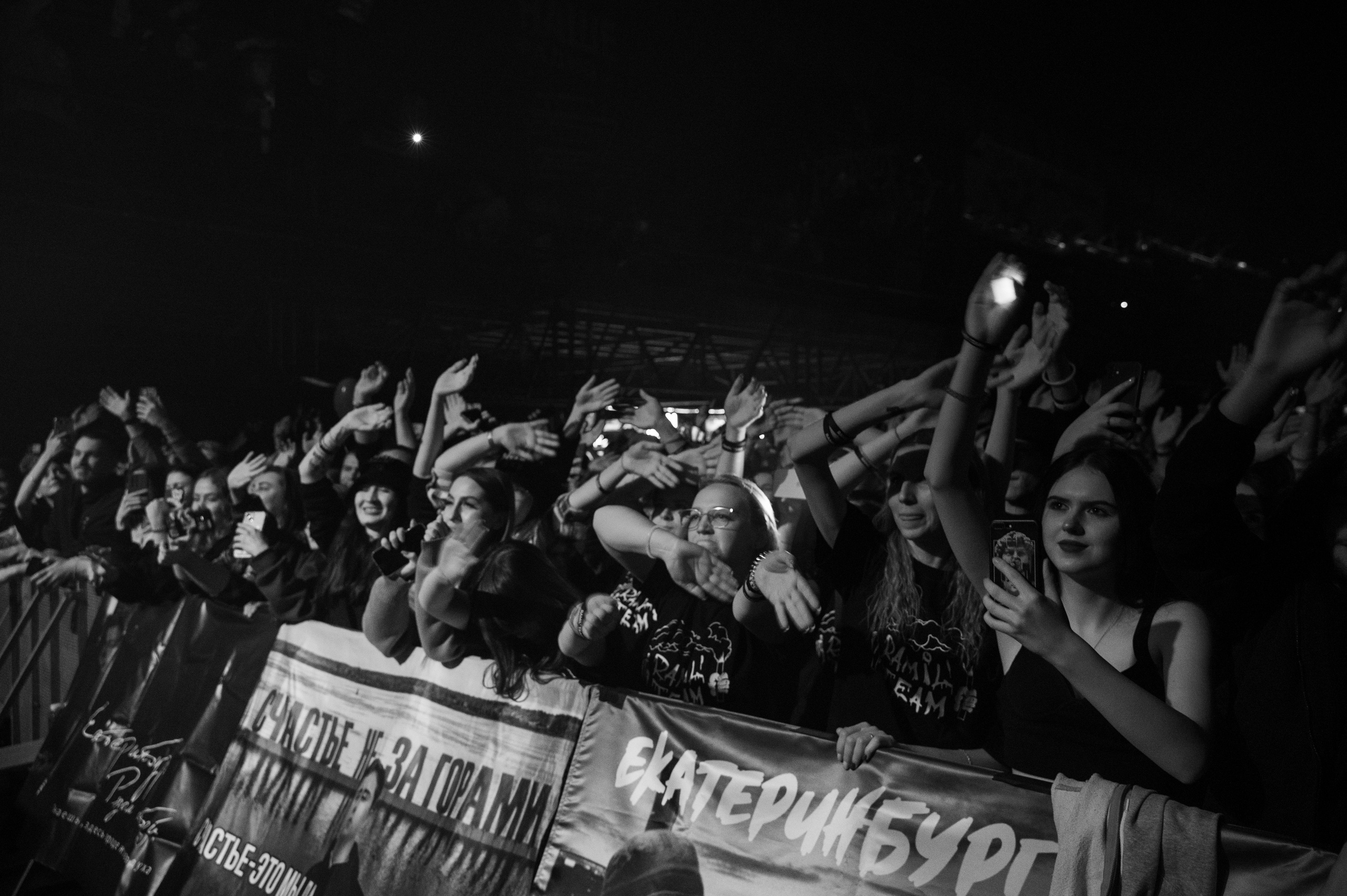 Екб Ramil'. Фотограф Универсал в Новосибирске