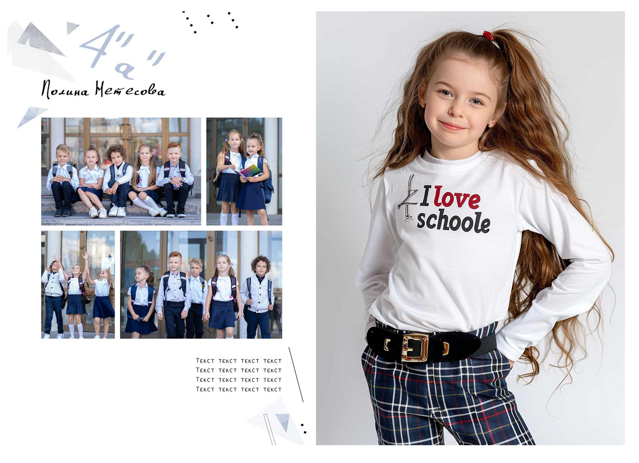 Выпускные альбомы 1-4 класс школьные красивые альбомы