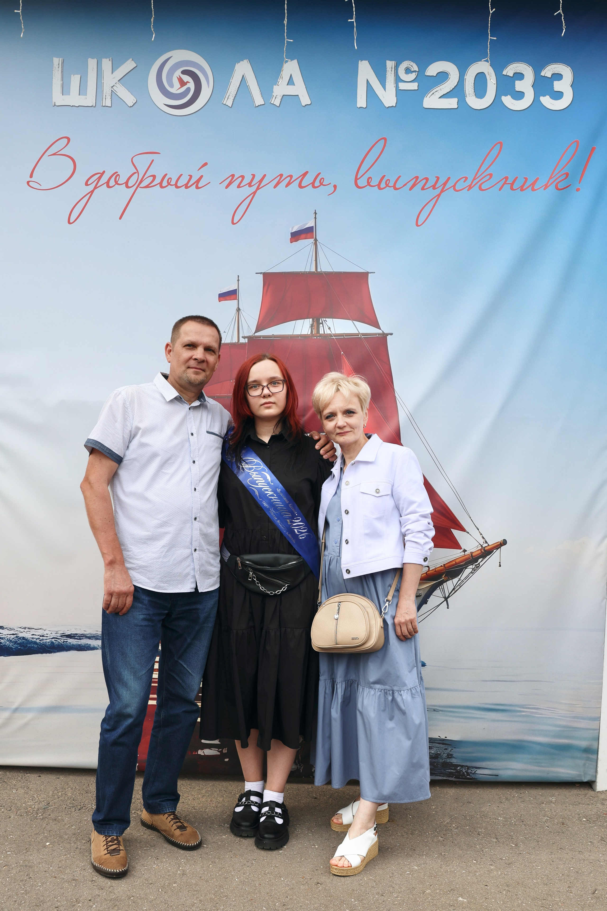 26/06/26. Школьные выпускные альбомы в Москве Марина Николаева