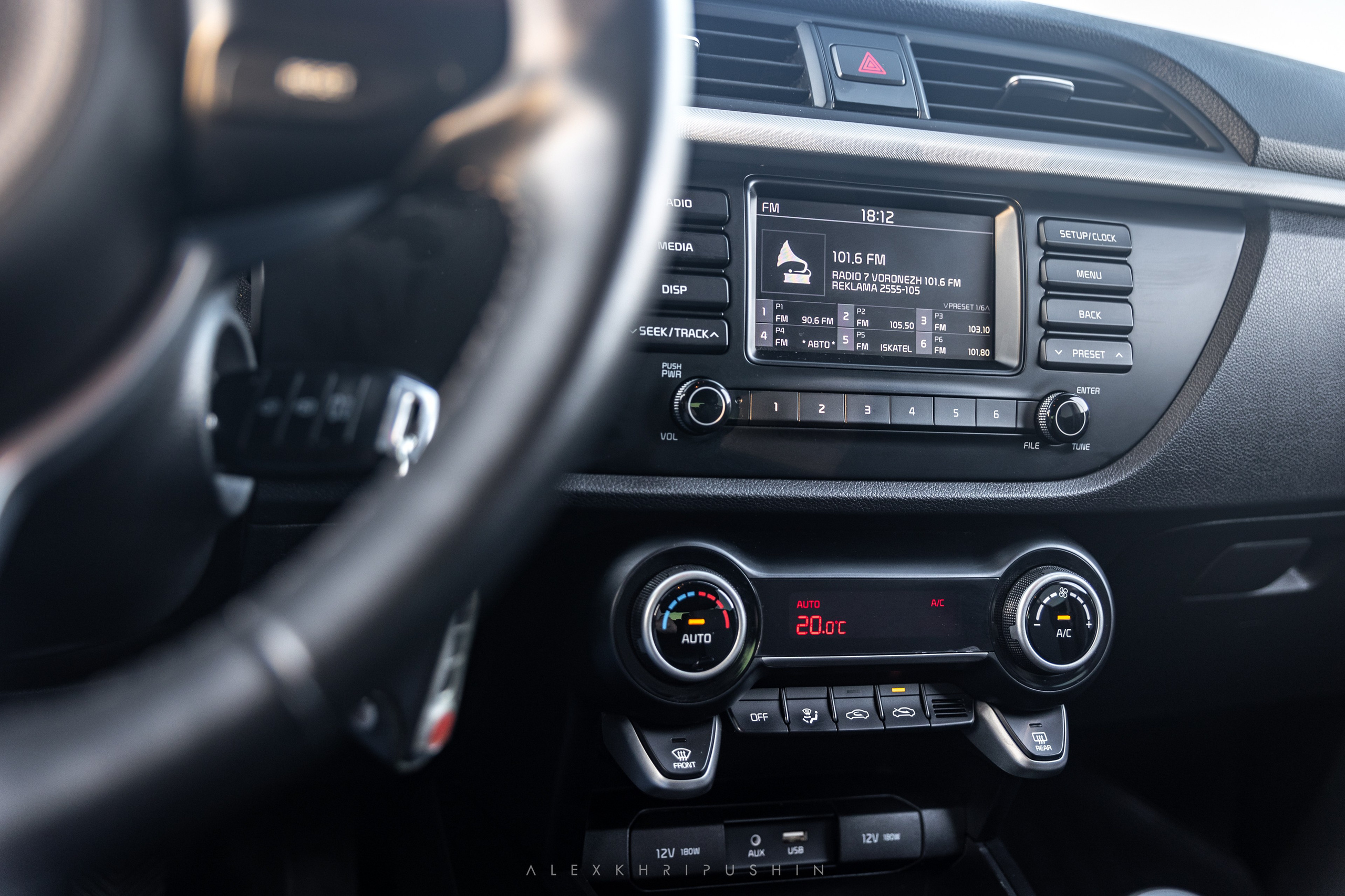 Съёмки автомобилей. Александр Хрипушин фотограф Воронеж