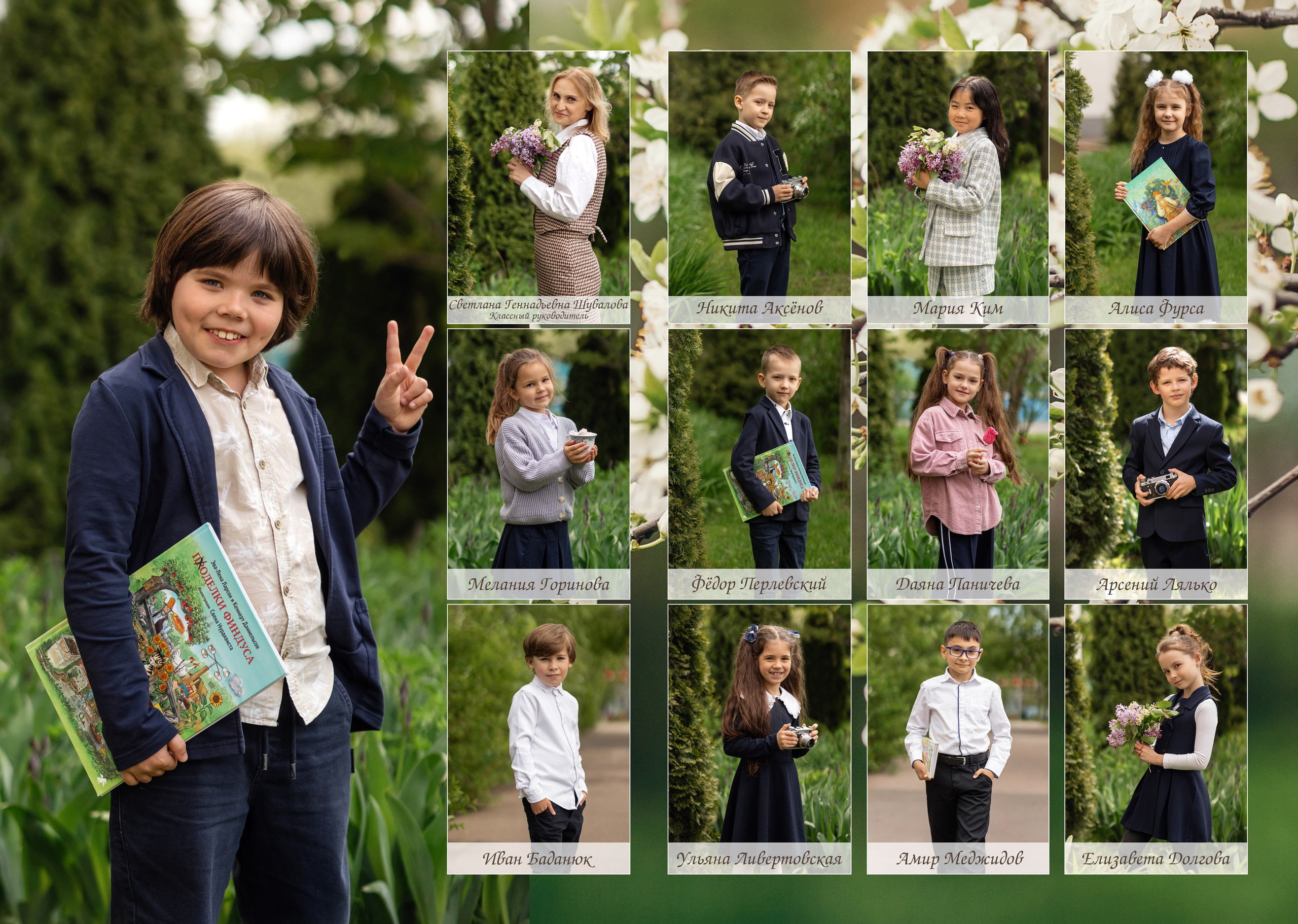 1 «Е». Детский и семейный фотограф в Москве Анна Ипатьева