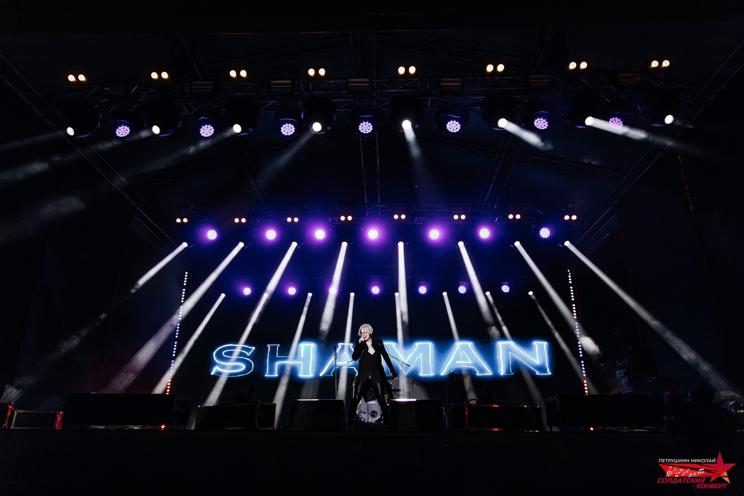 Концерты. Фотограф Николай Петрушкин | Ставрополь, Москва