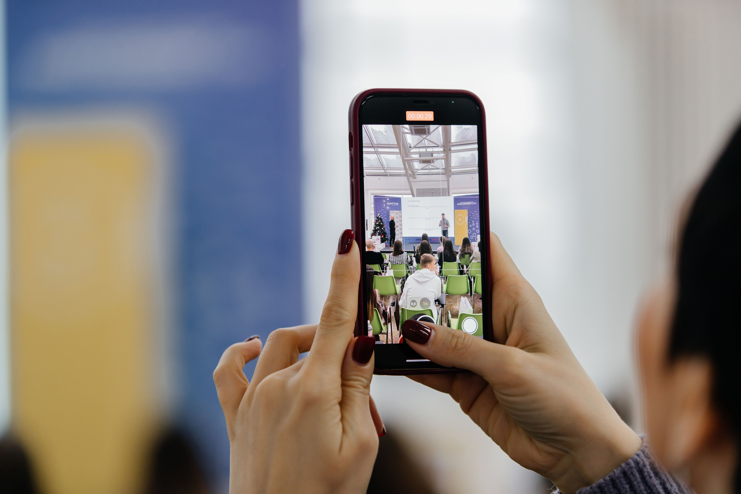 Конференция. Фотограф Николай Петрушкин | Ставрополь, Москва