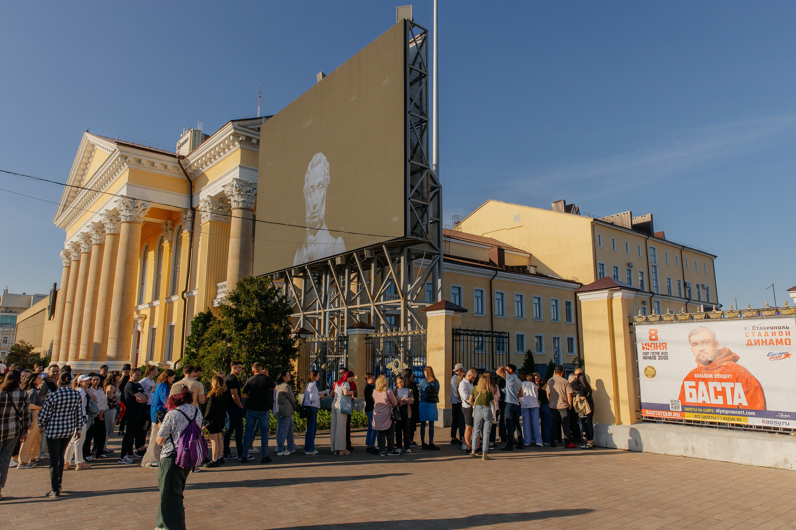 Фотоотчет с концерта Басты — Ставрополь 8 Июня 2023. Фотограф Николай Петрушкин | Ставрополь, Москва